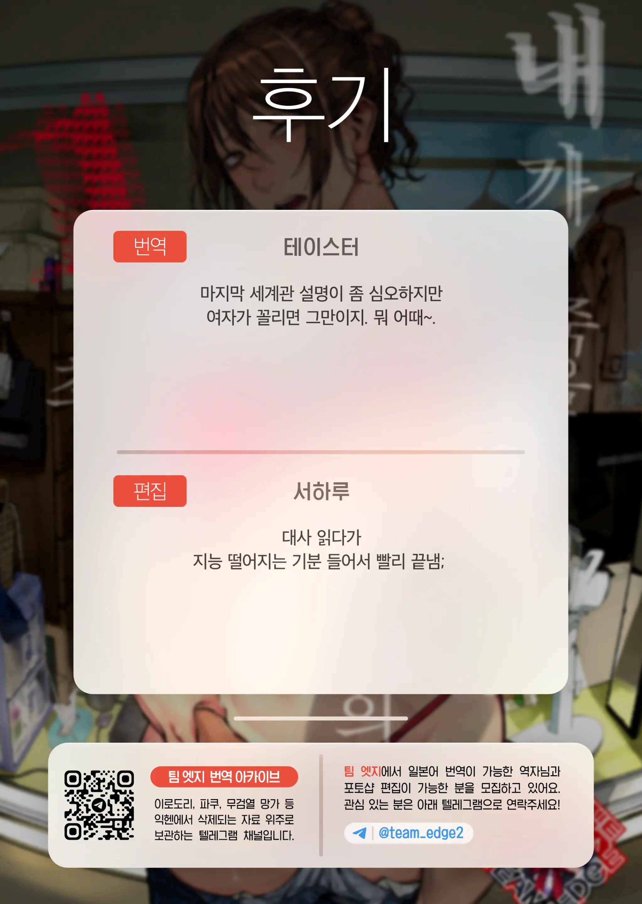 웹툰 이미지 72