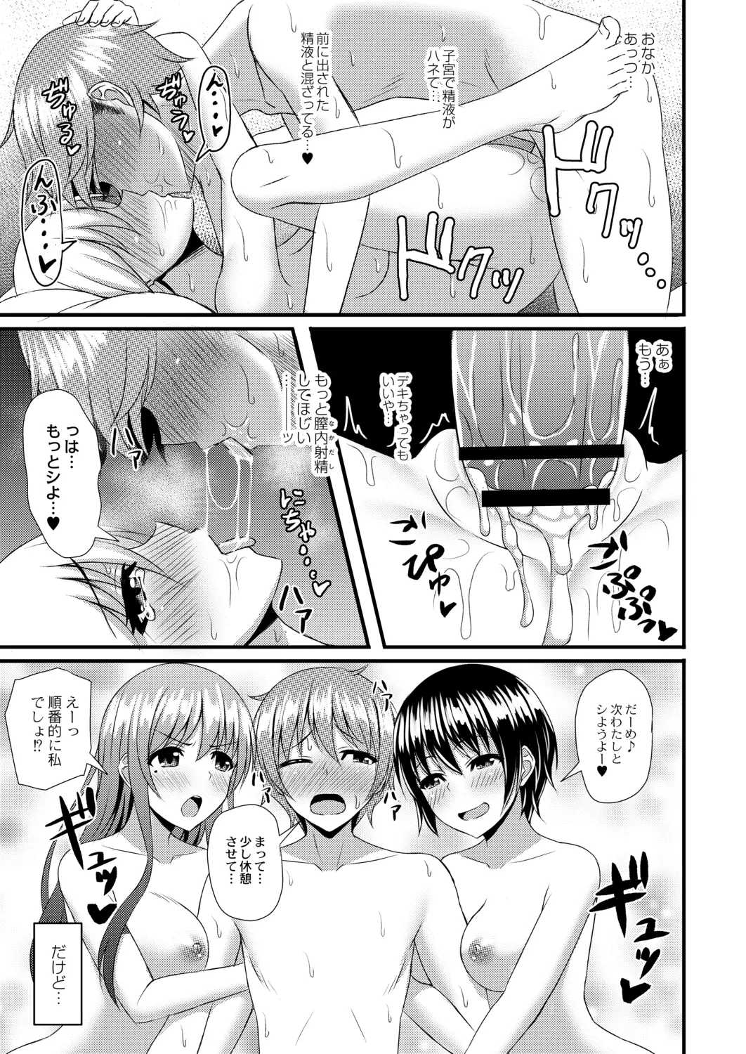 웹툰 이미지 182