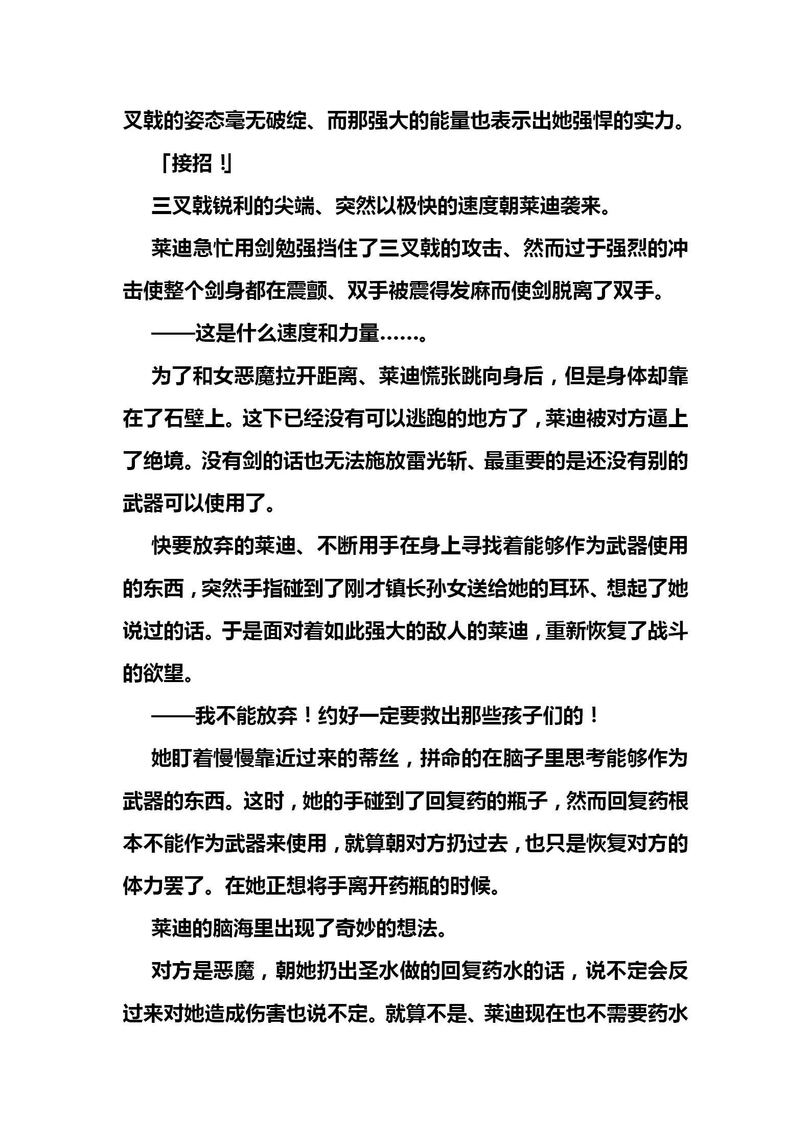 웹툰 이미지 53