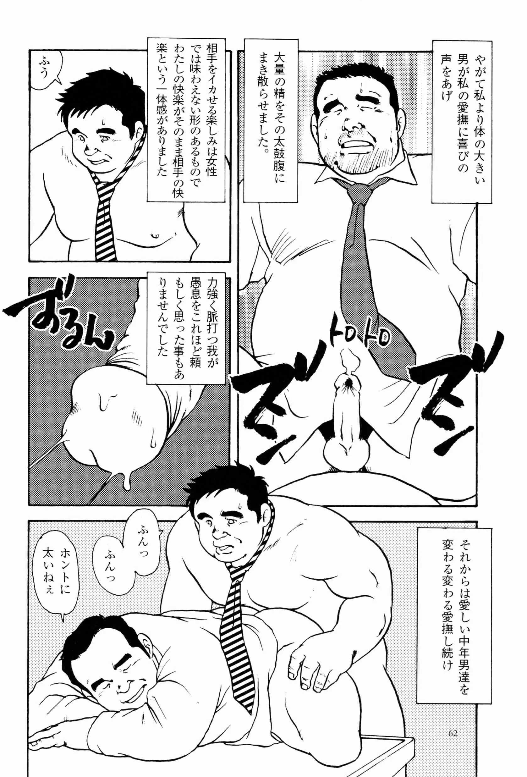 웹툰 이미지 13