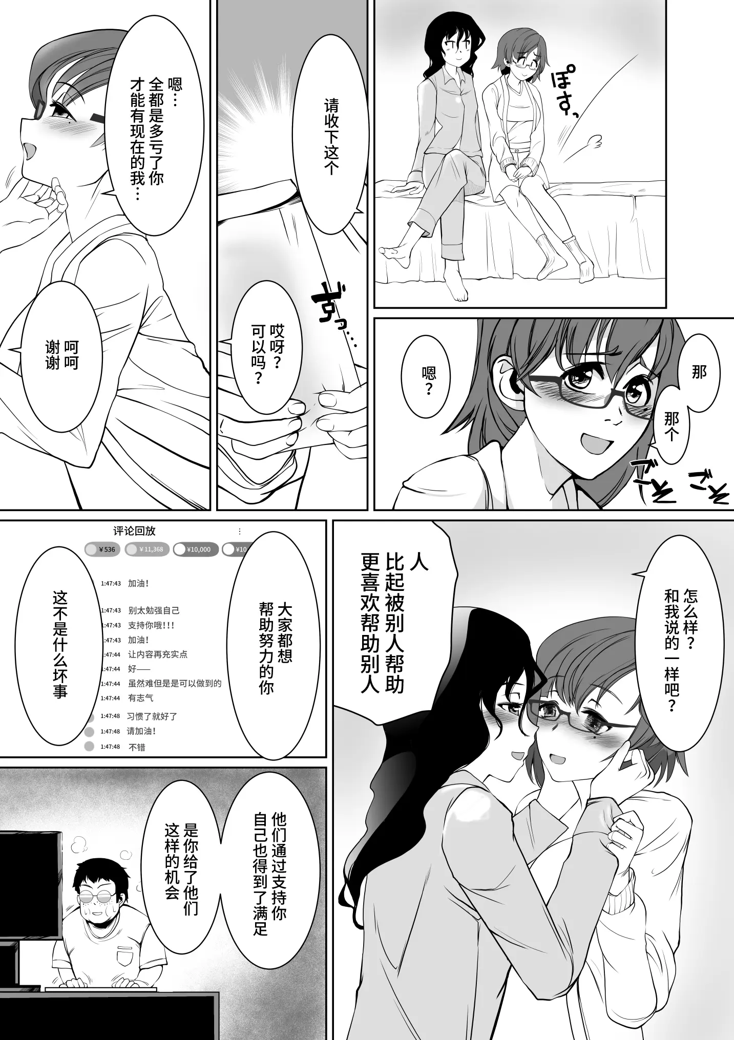 웹툰 이미지 4
