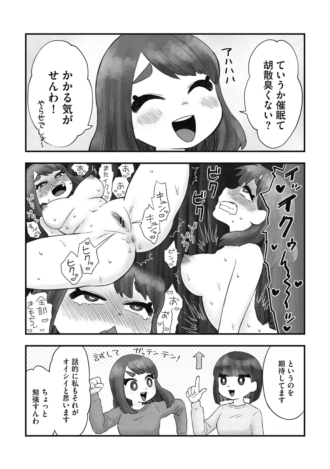웹툰 이미지 177