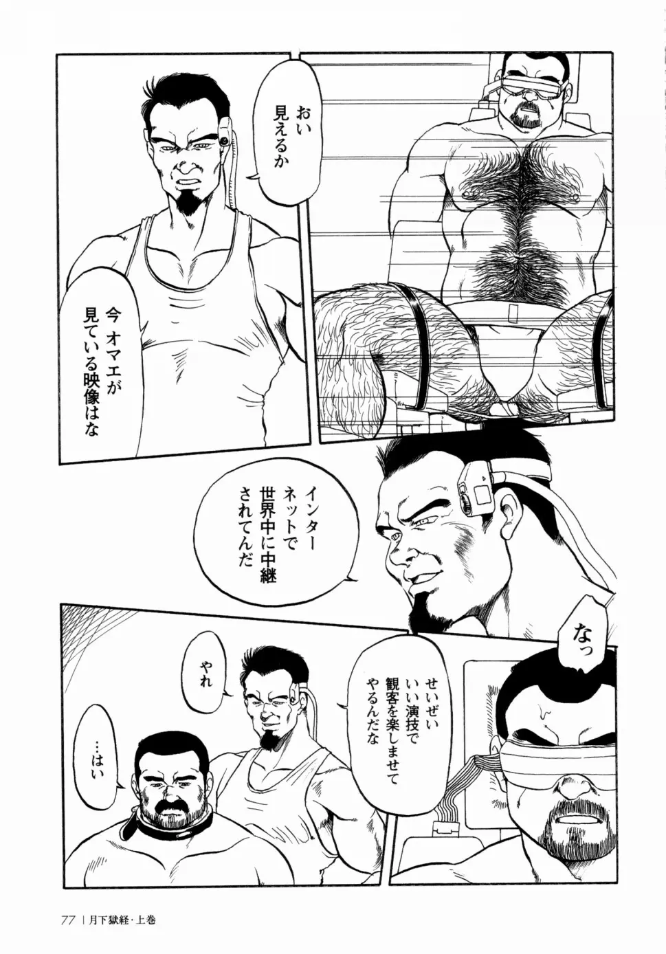 웹툰 이미지 71