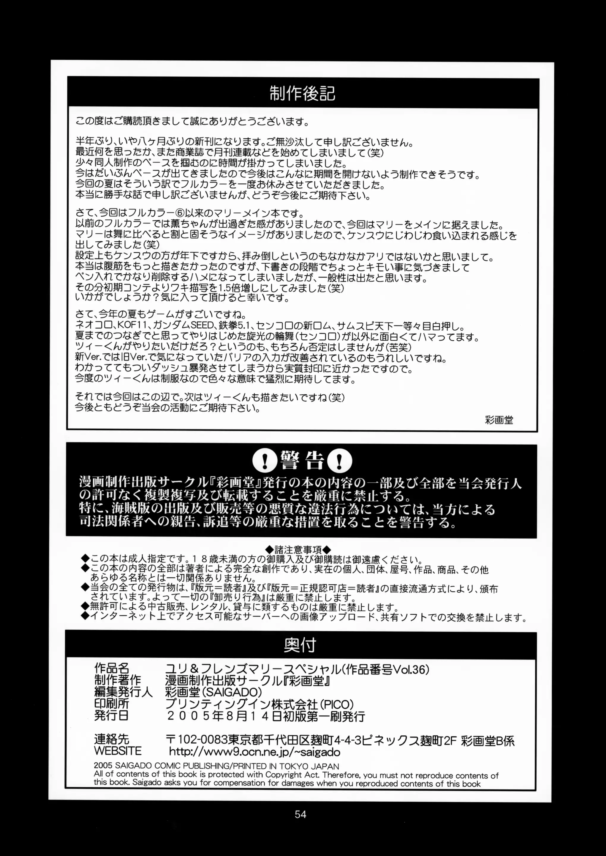 웹툰 이미지 54