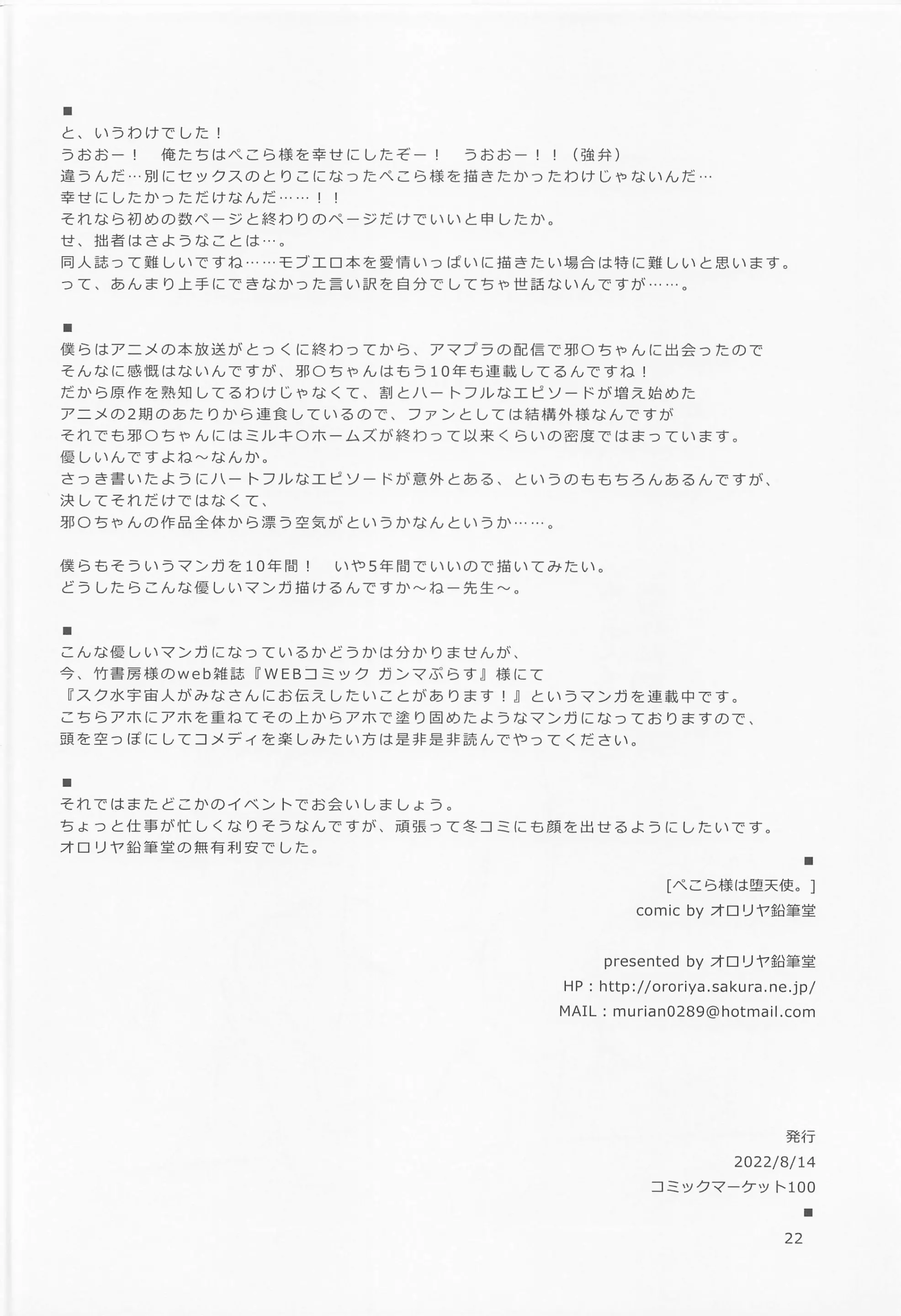 웹툰 이미지 20