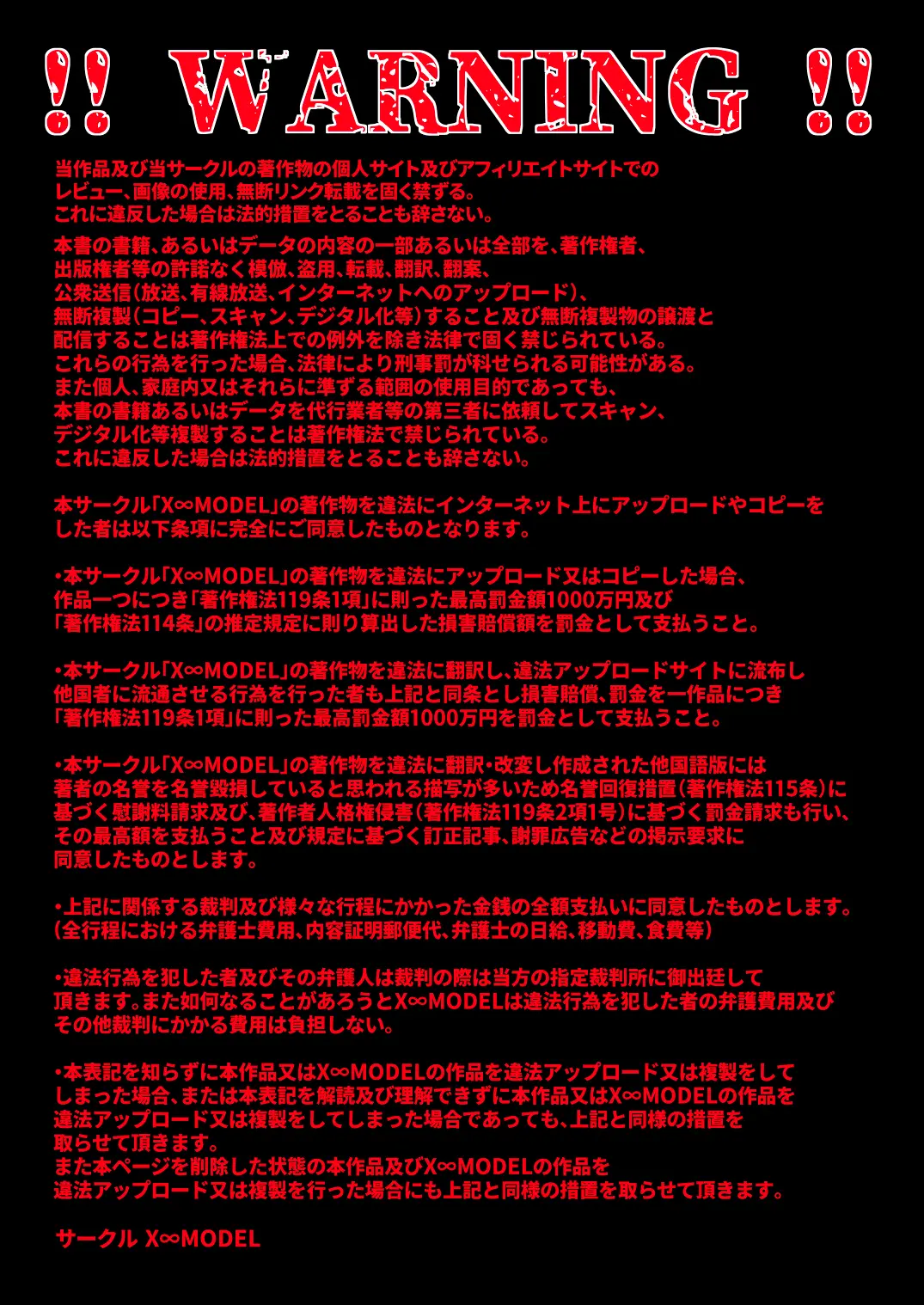 웹툰 이미지 50