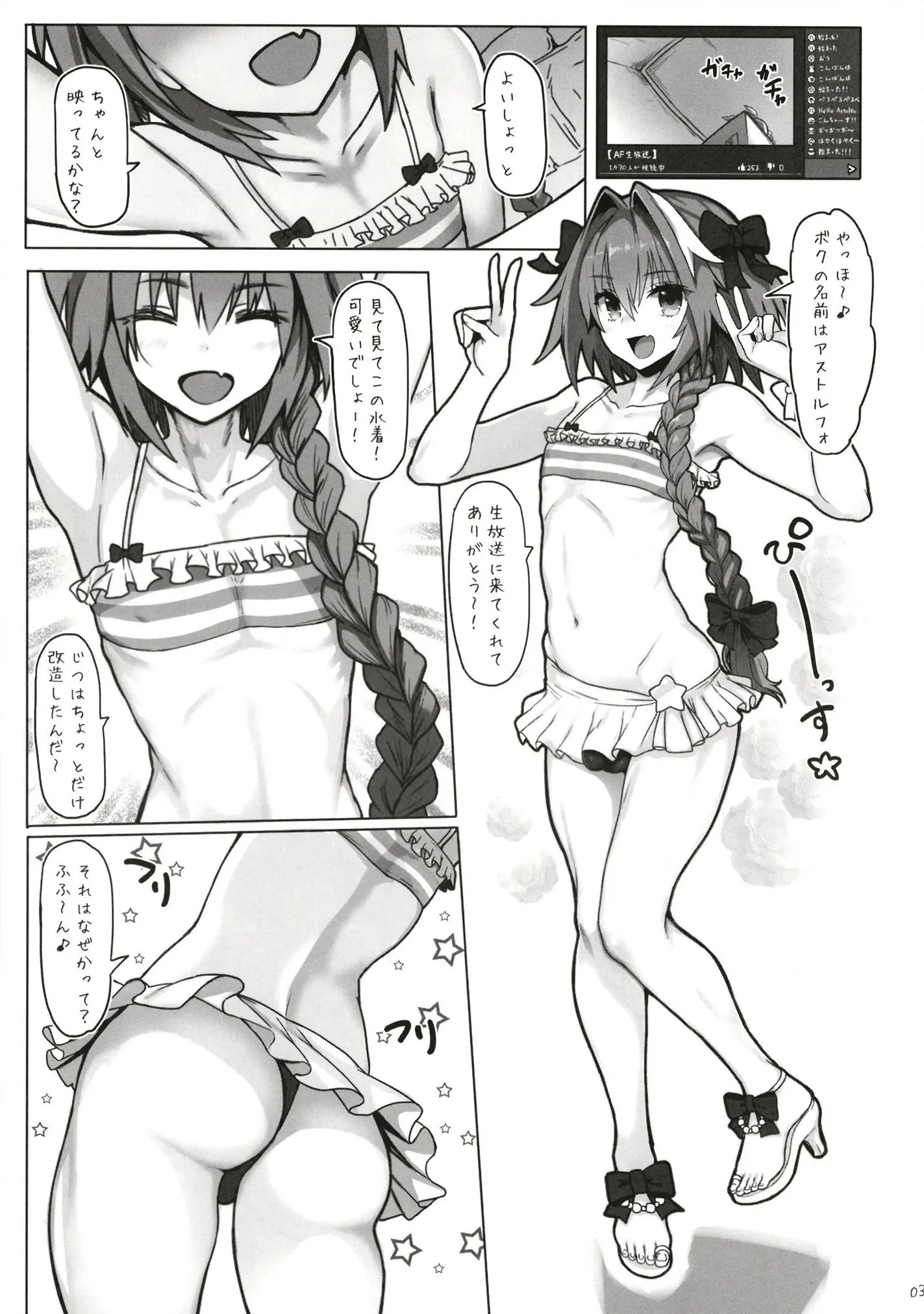 웹툰 이미지 2