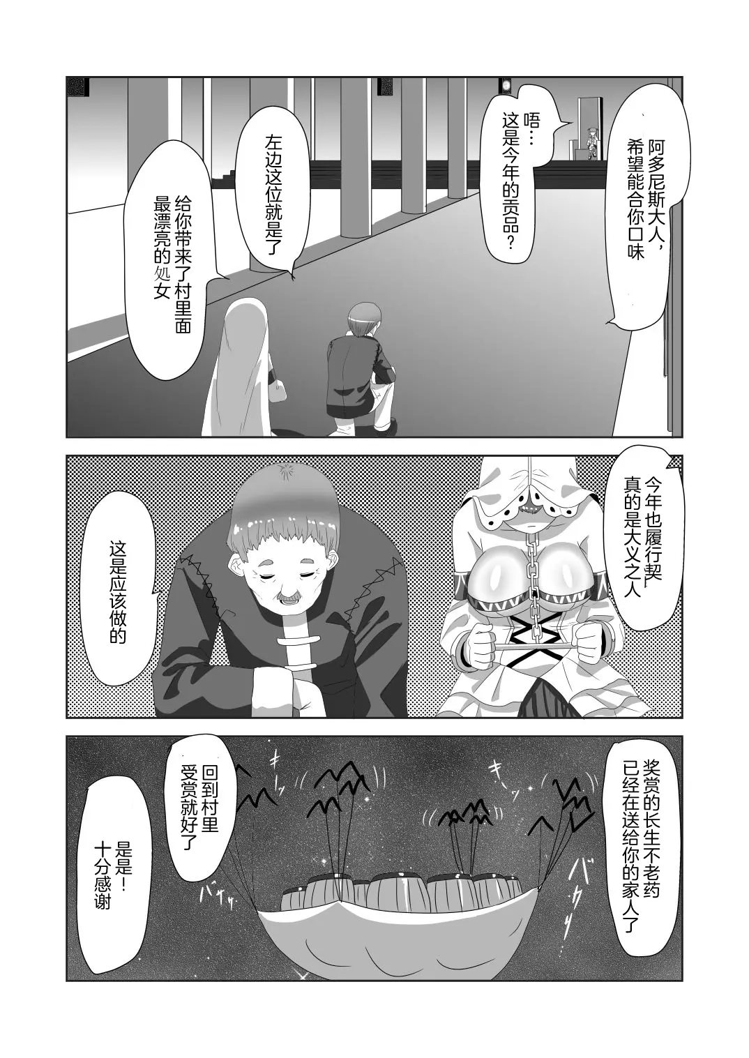 웹툰 이미지 4
