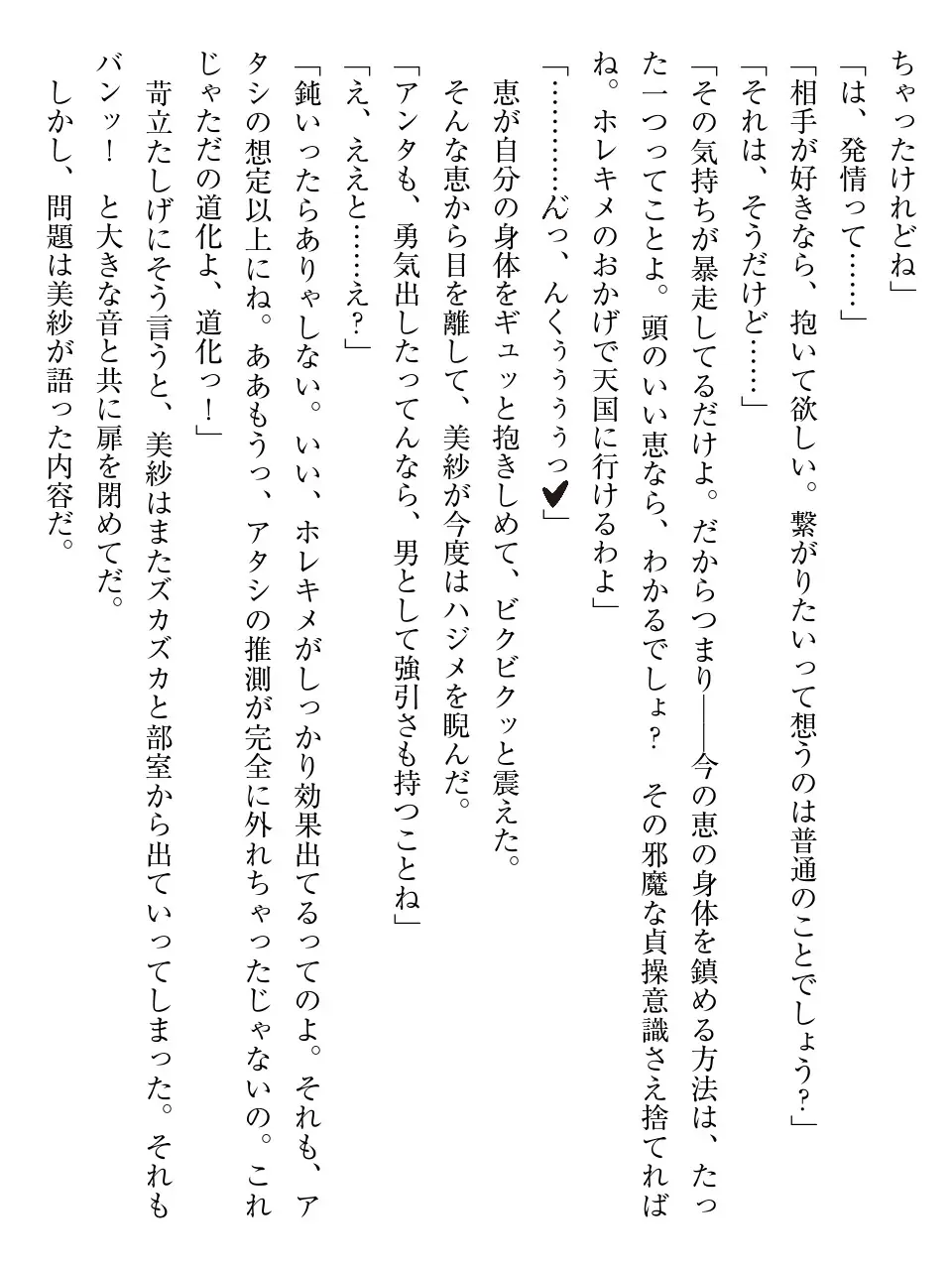 웹툰 이미지 61