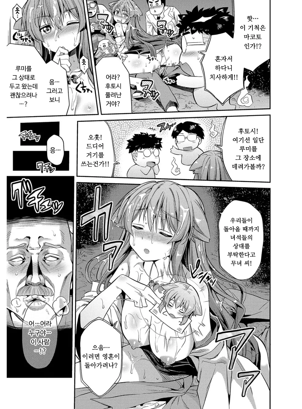 웹툰 이미지 141