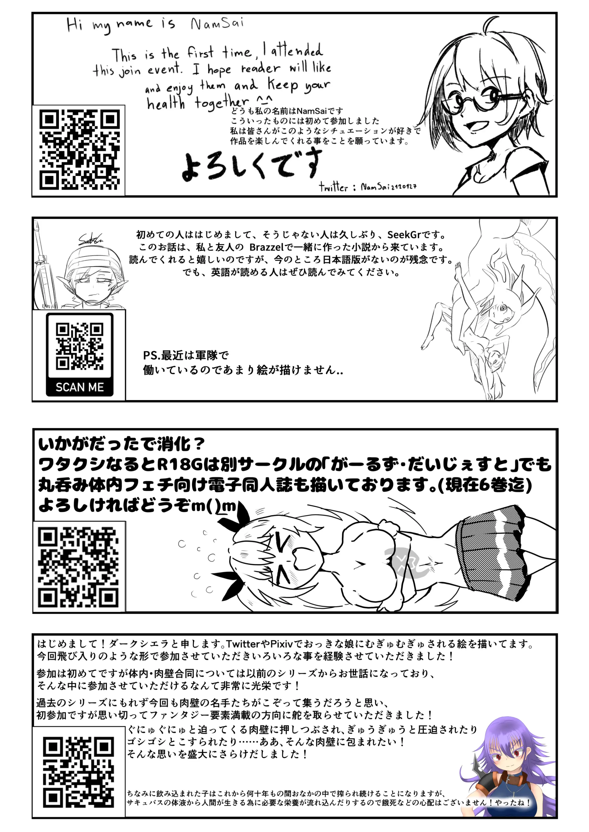 웹툰 이미지 170