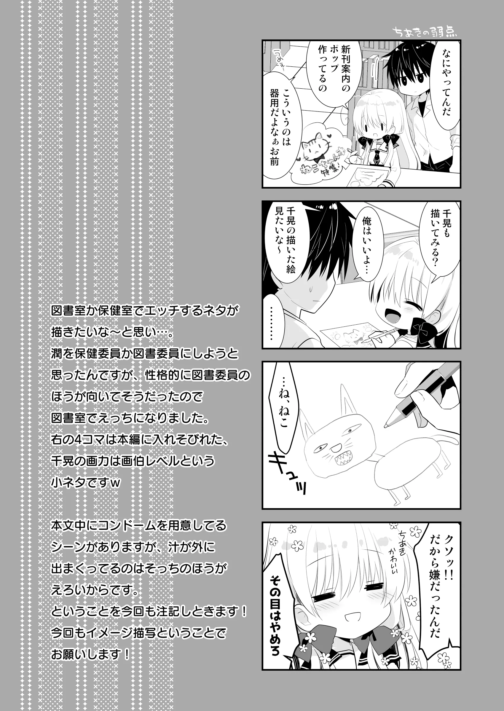 웹툰 이미지 31