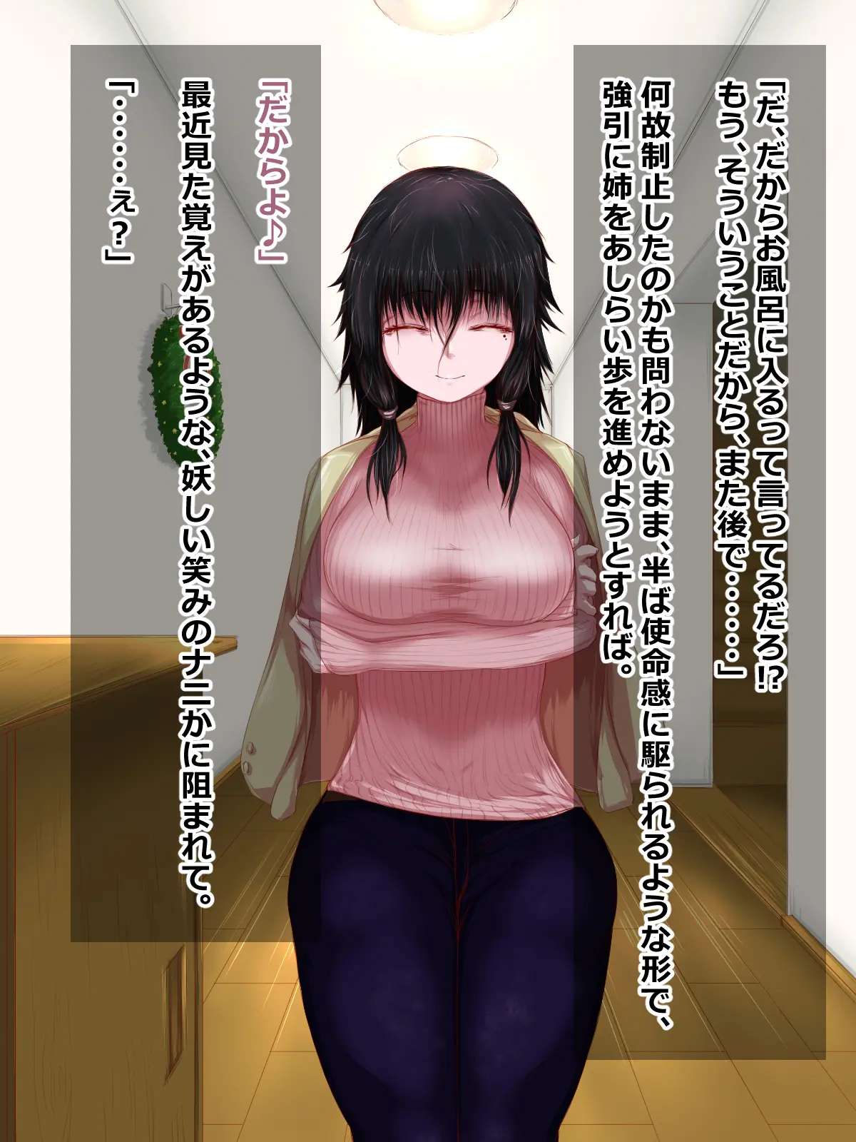 웹툰 이미지 129