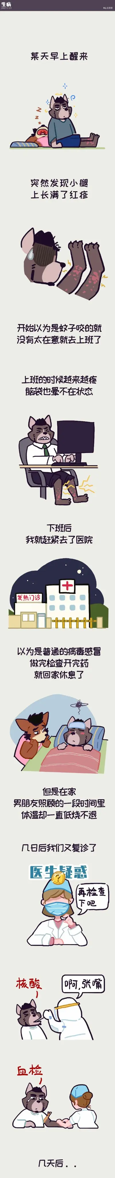 웹툰 이미지 51