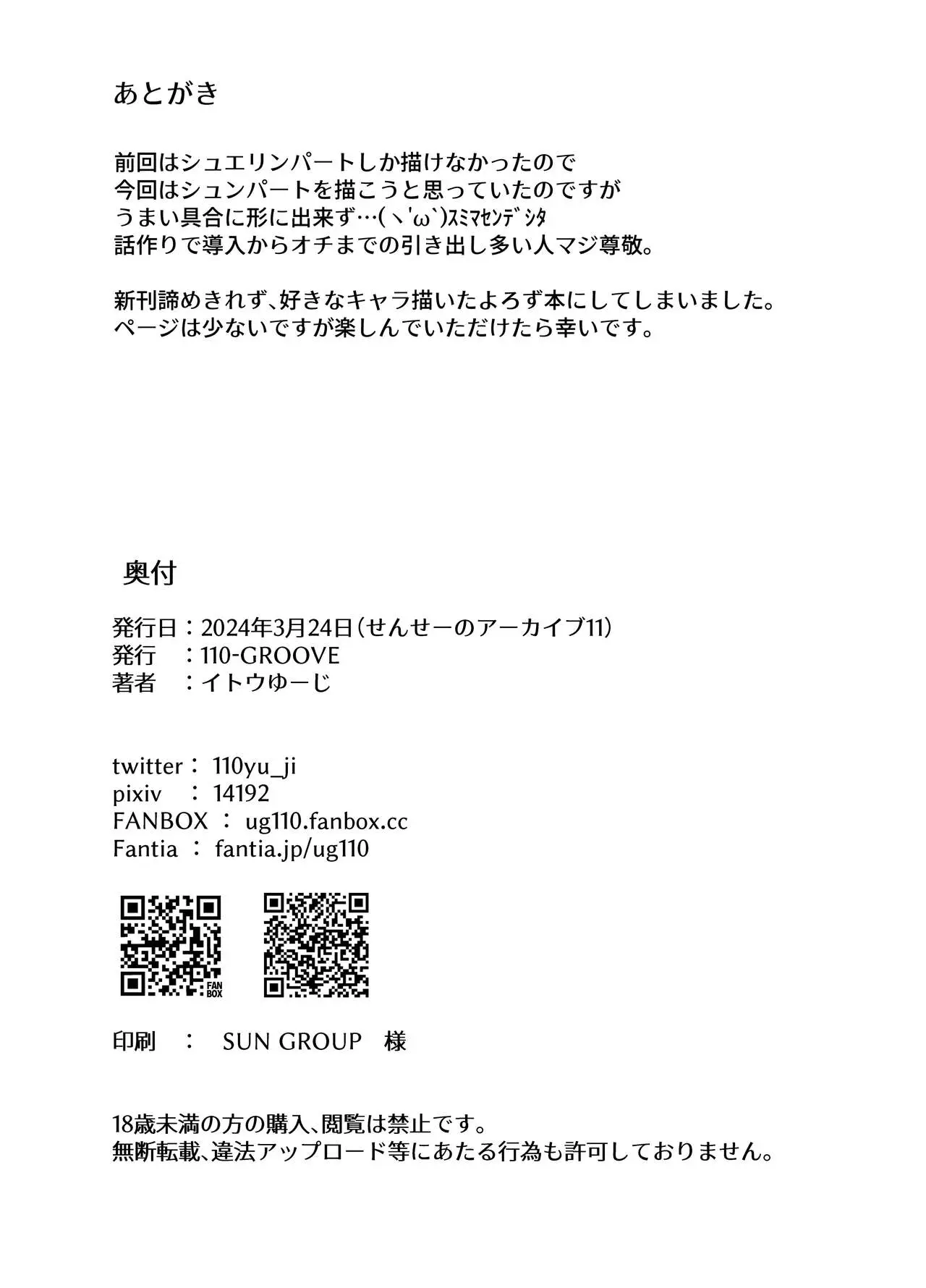 웹툰 이미지 8