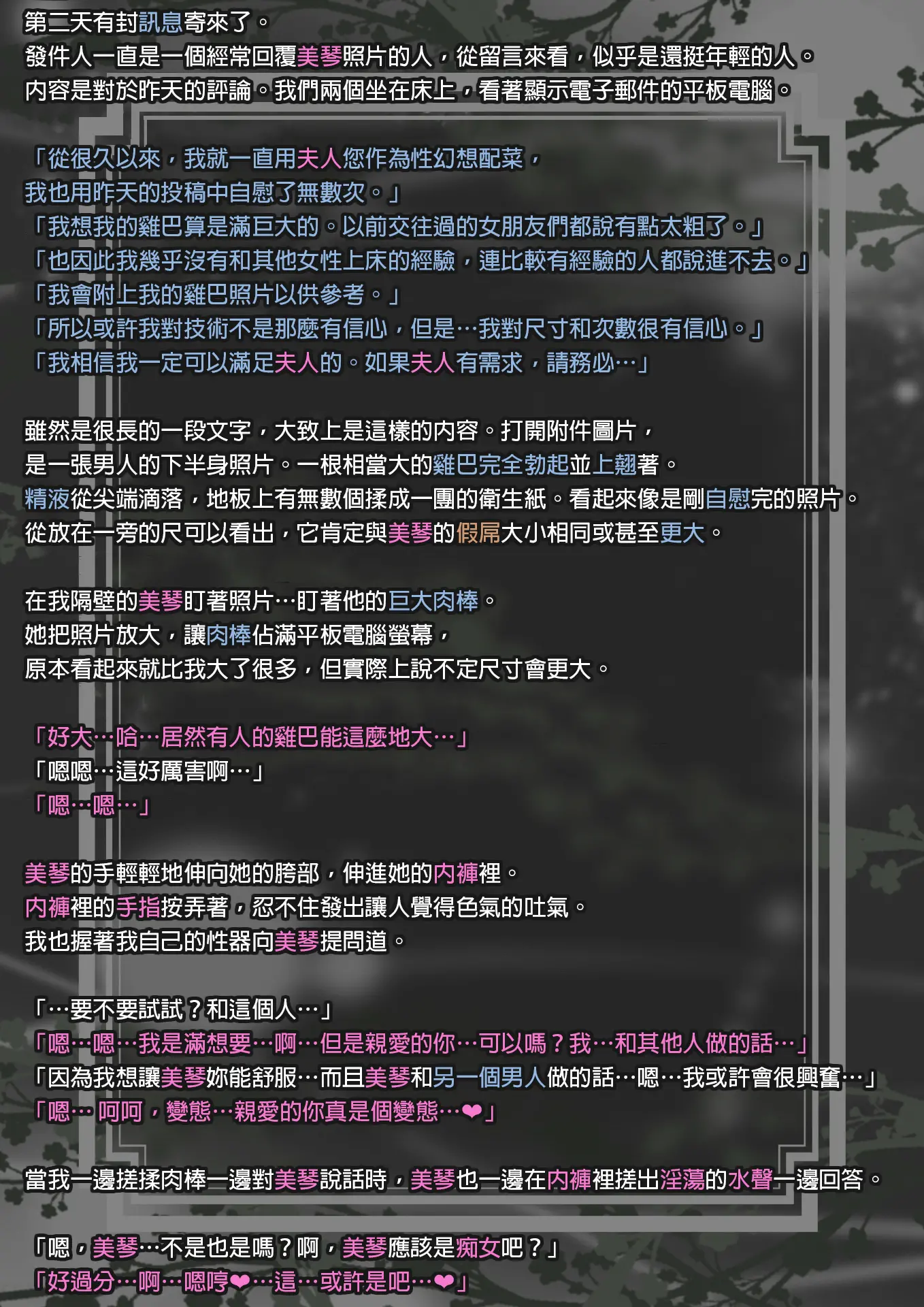 웹툰 이미지 12