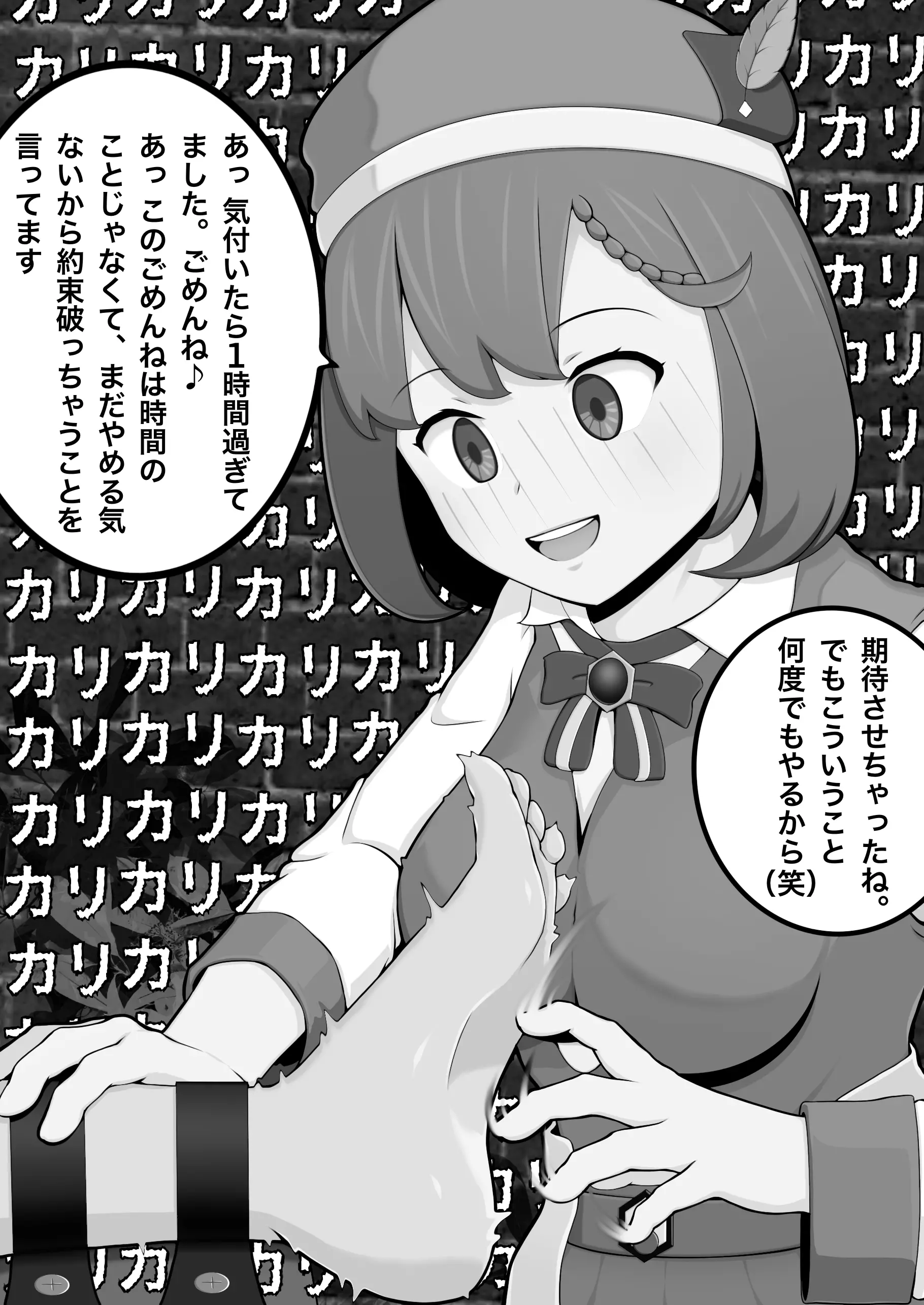 웹툰 이미지 14