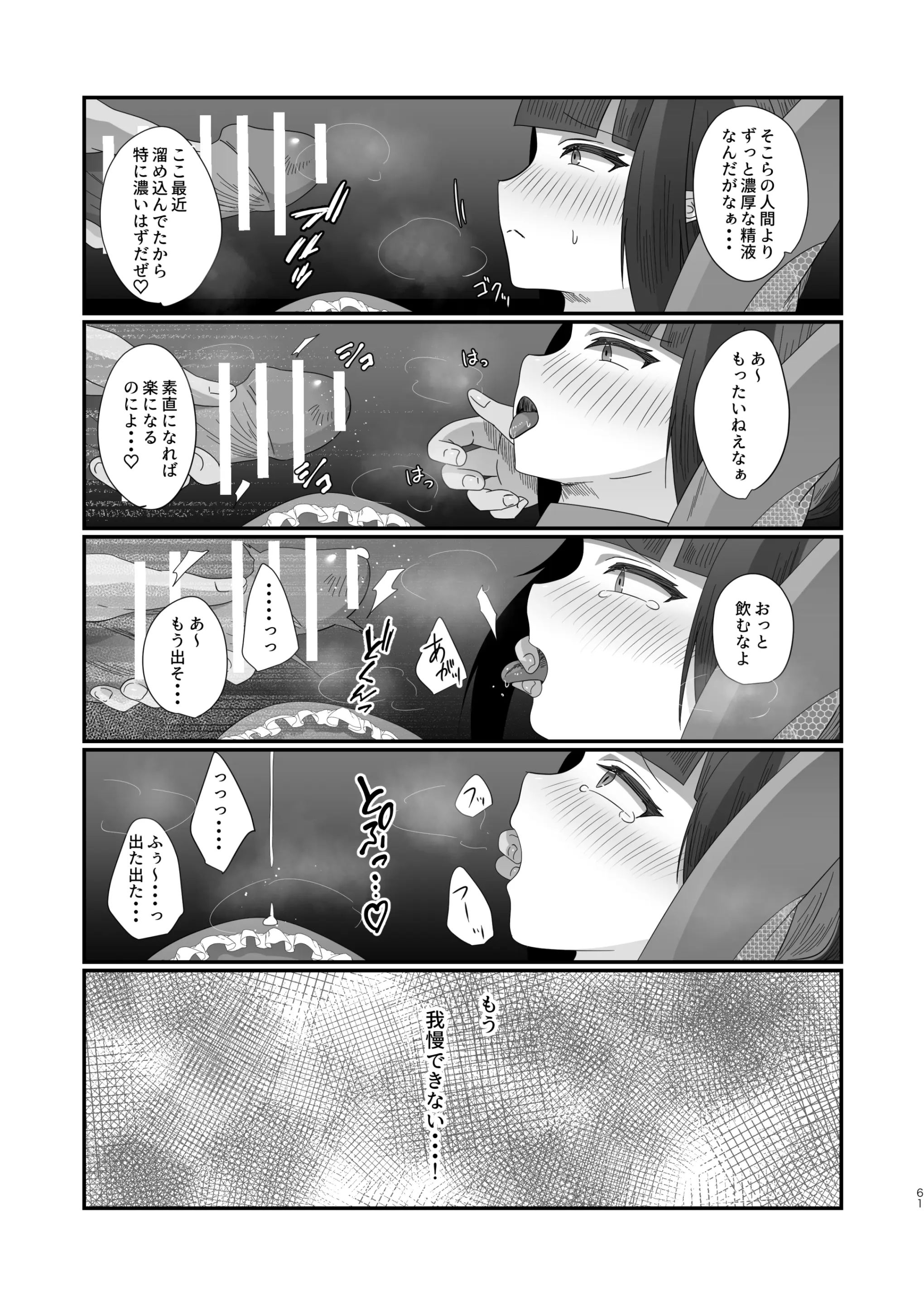 웹툰 이미지 60