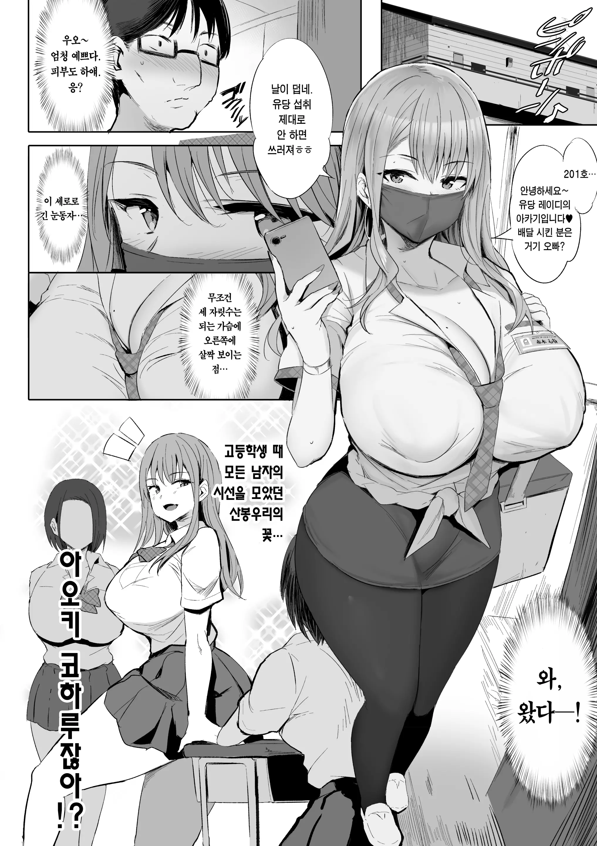 웹툰 이미지 12