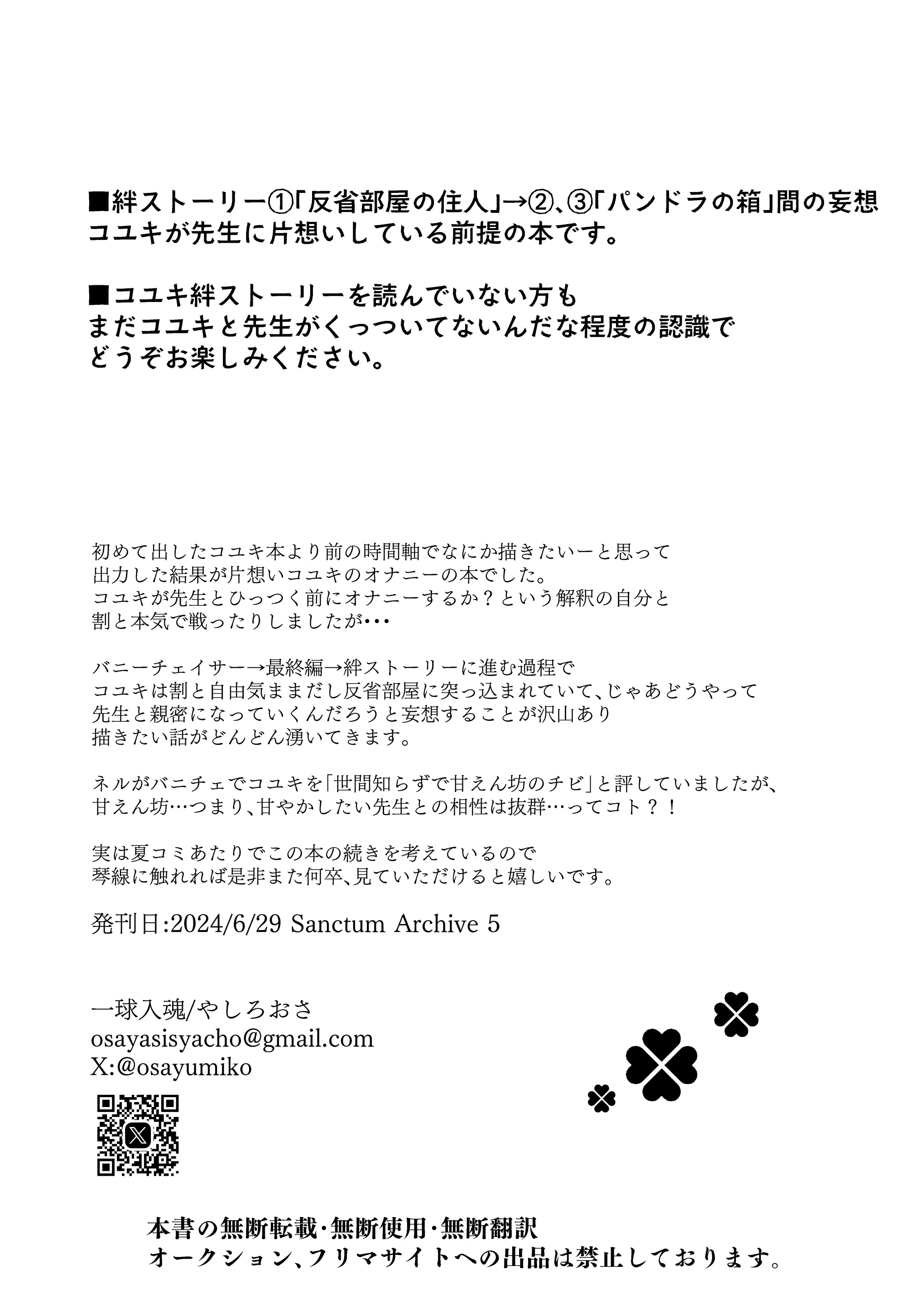 웹툰 이미지 12