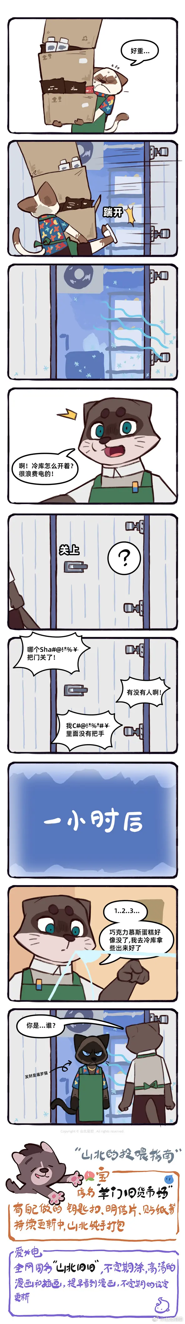 웹툰 이미지 79