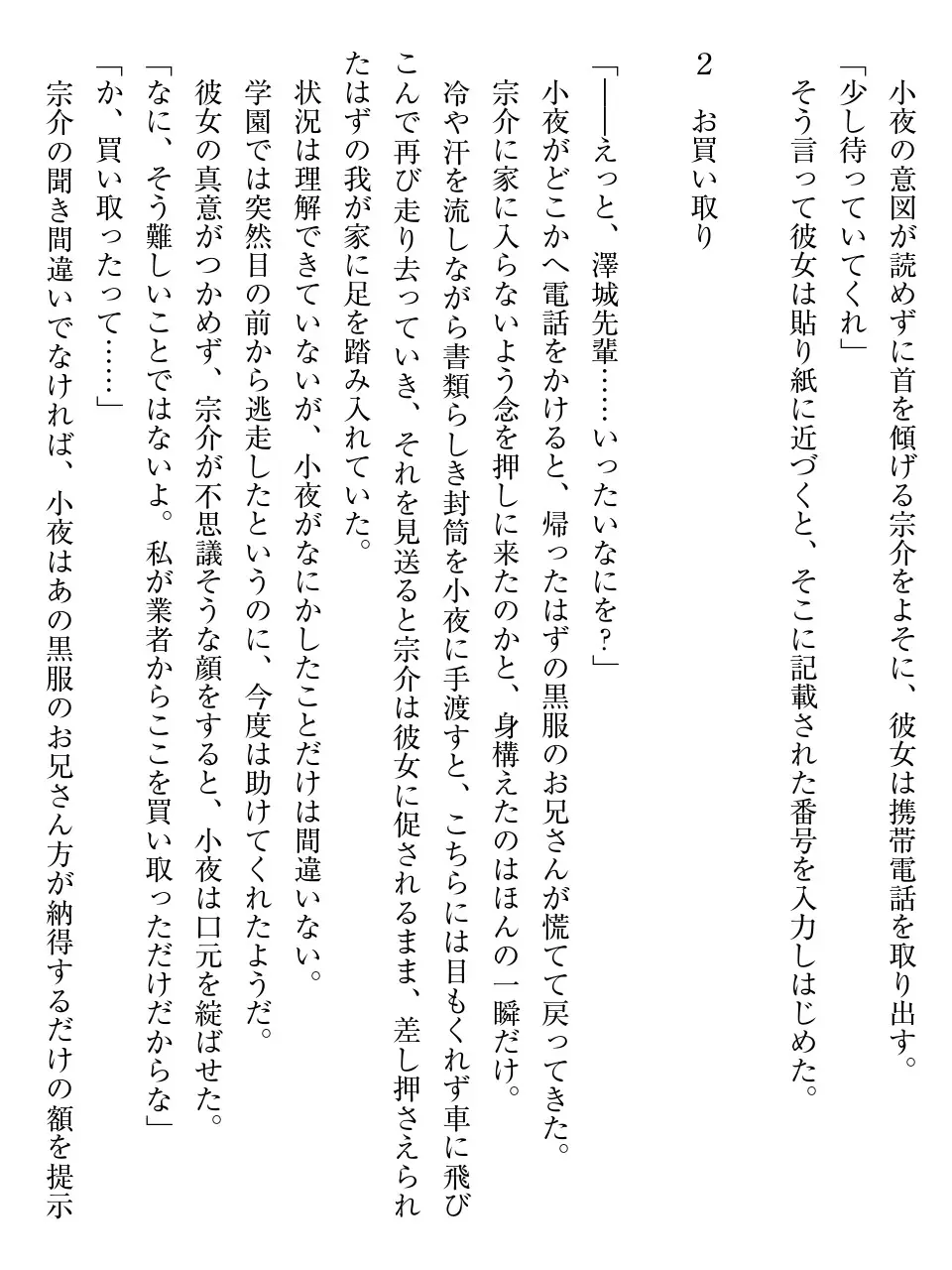웹툰 이미지 18
