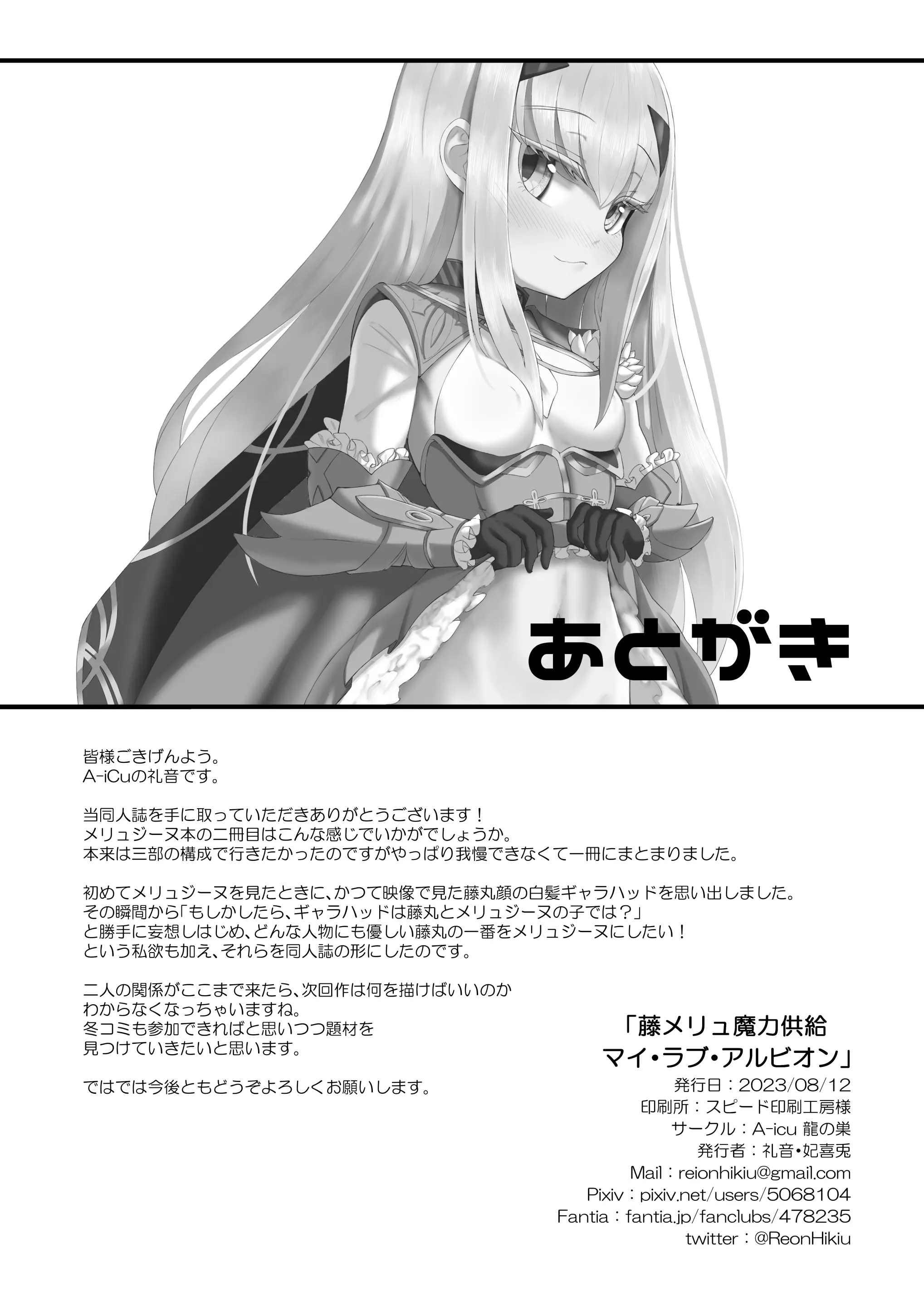 웹툰 이미지 36