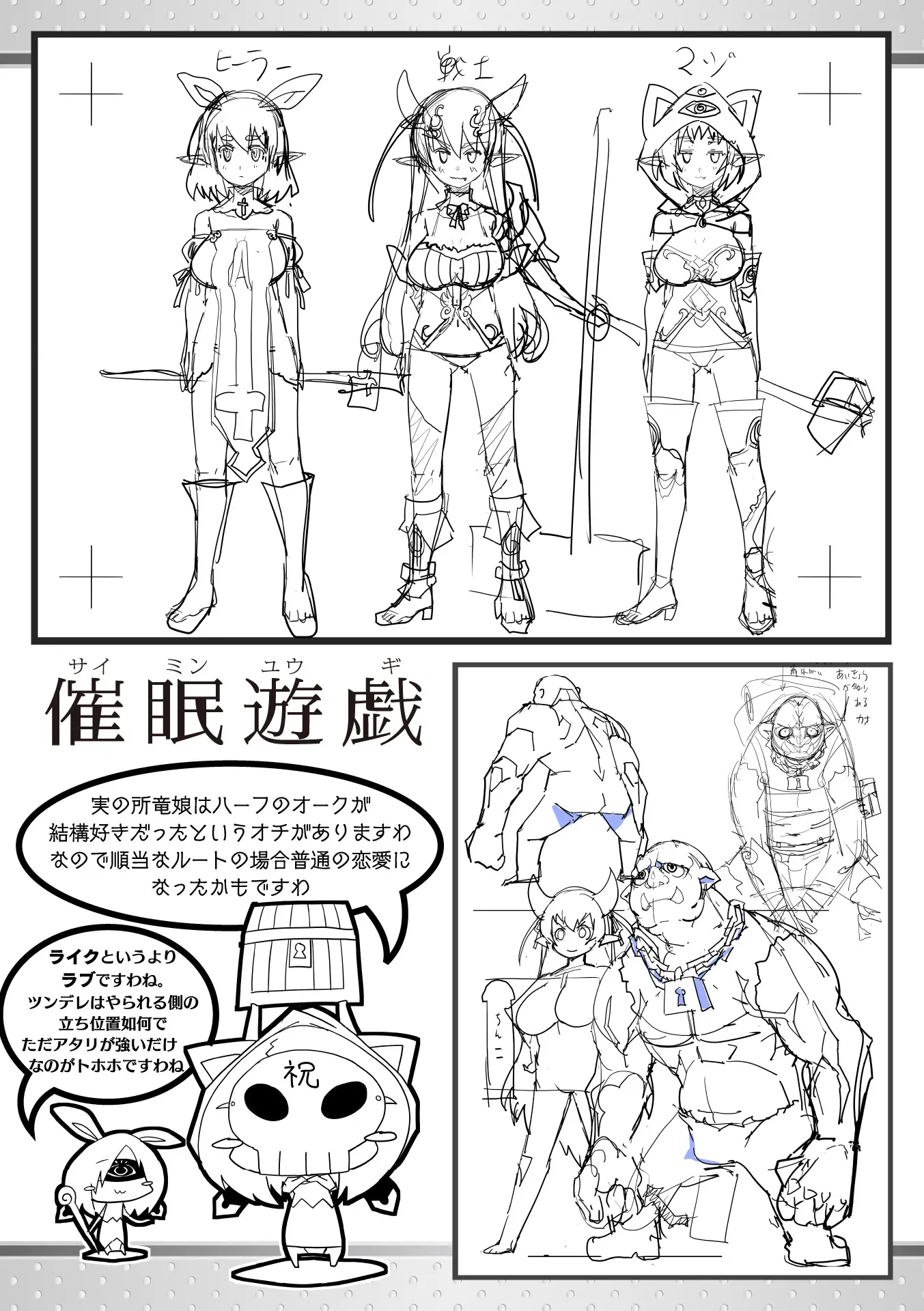 웹툰 이미지 194
