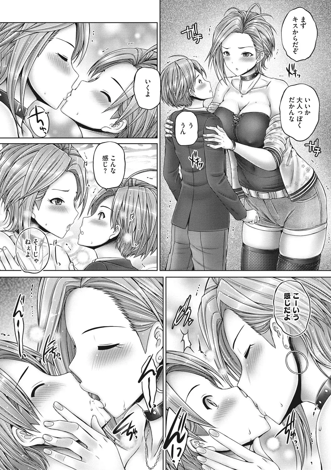 웹툰 이미지 104
