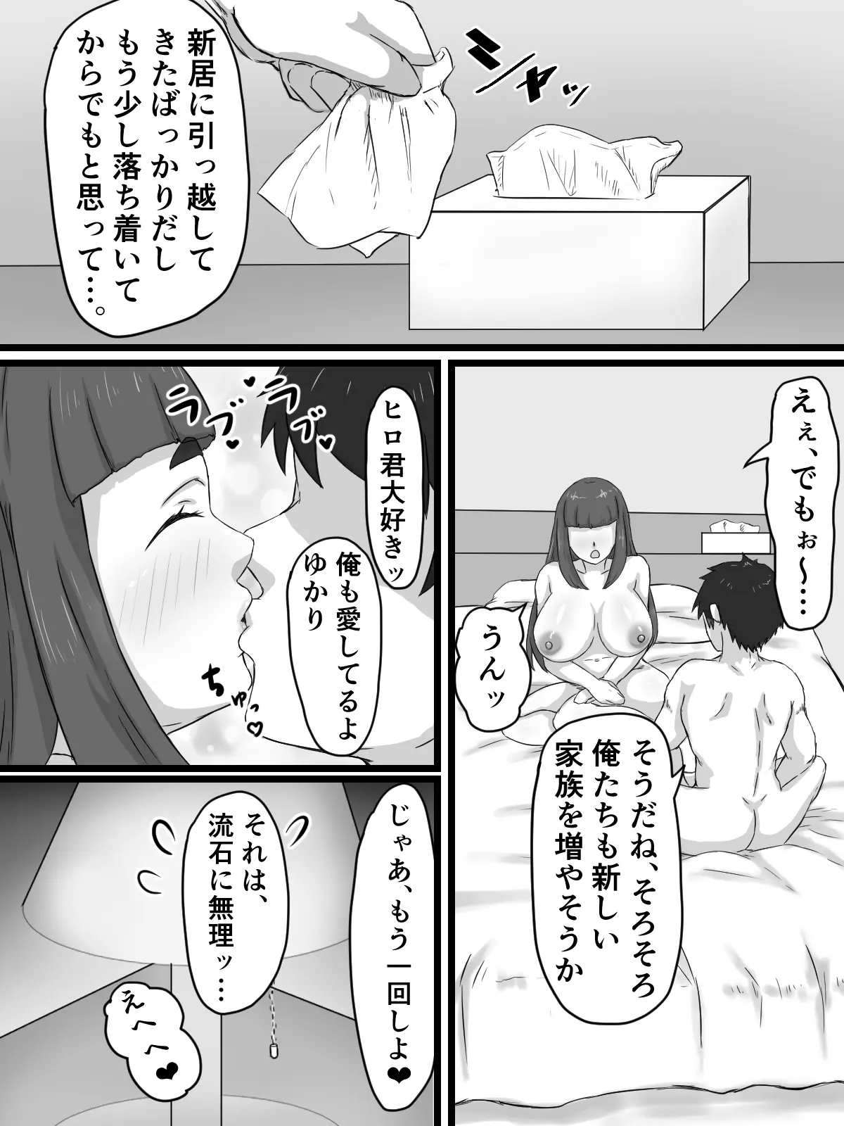 웹툰 이미지 39