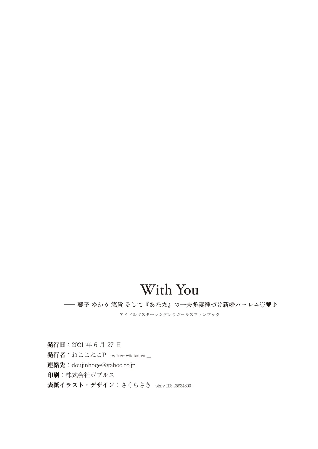 웹툰 이미지 178
