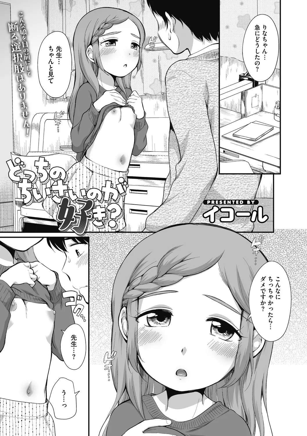웹툰 이미지 20