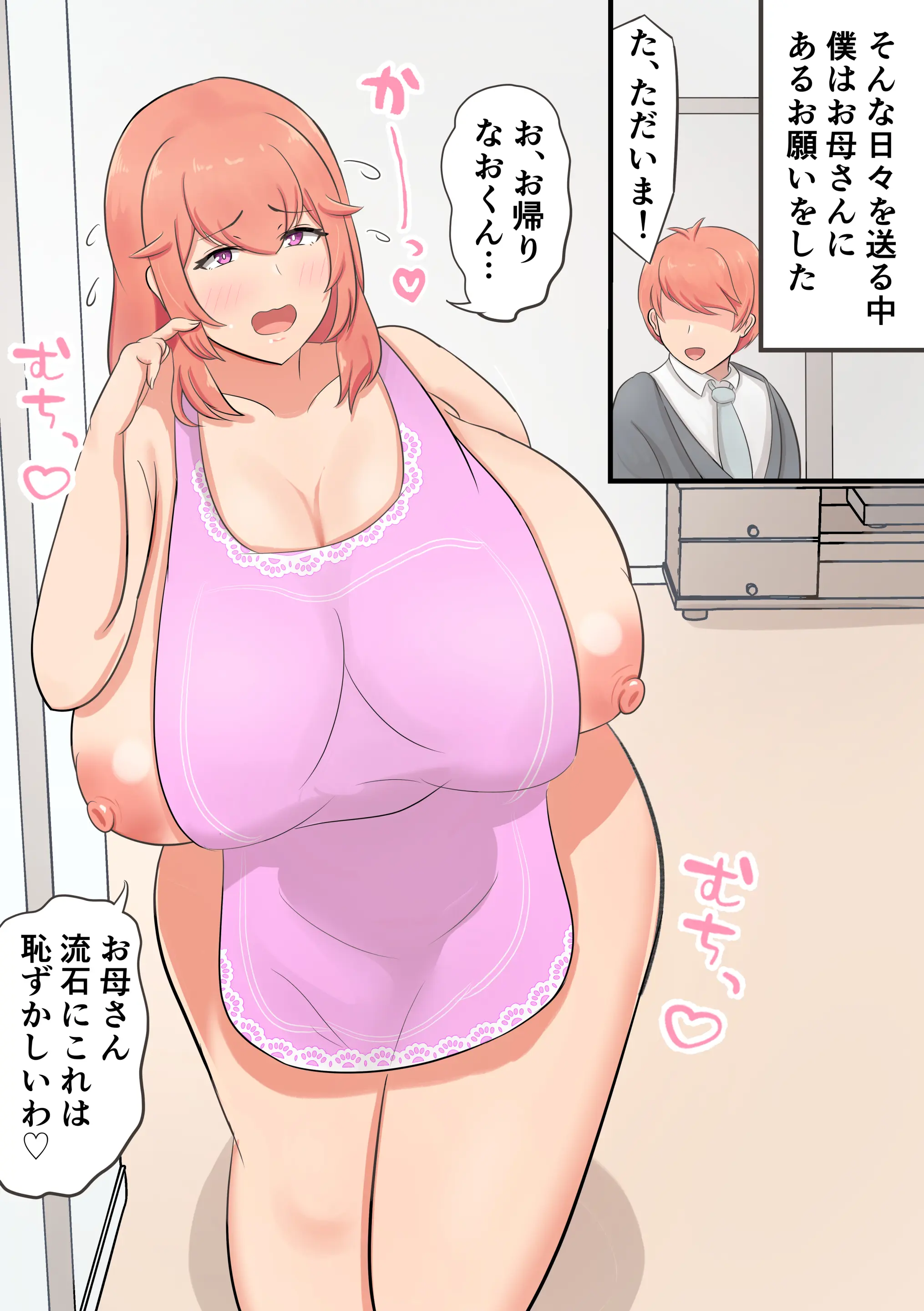 웹툰 이미지 27