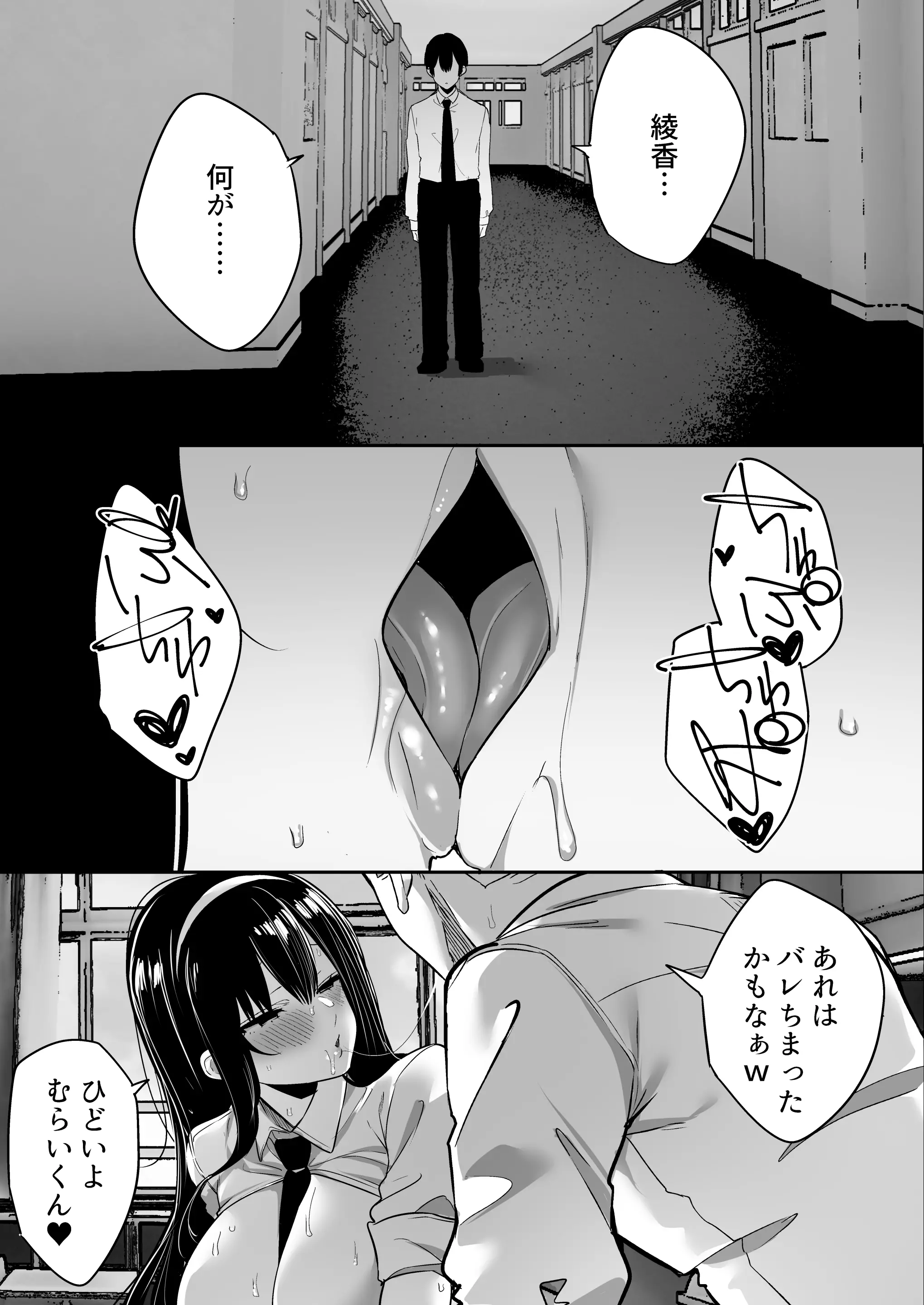 웹툰 이미지 109