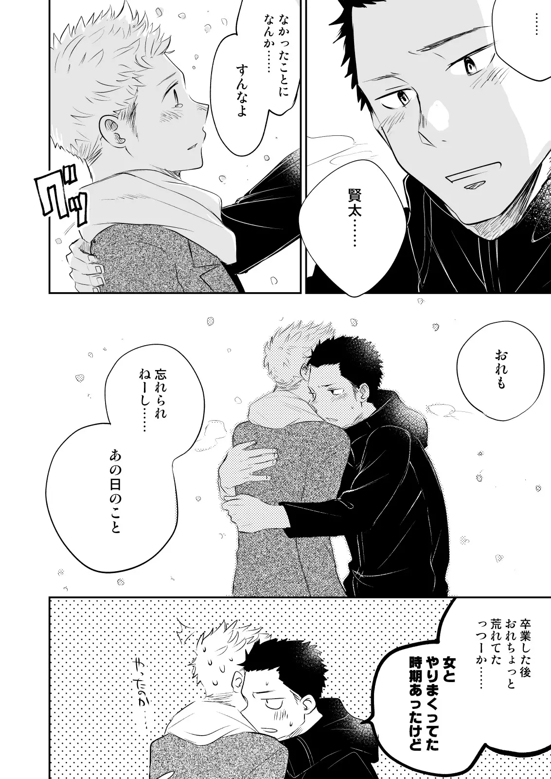 웹툰 이미지 101