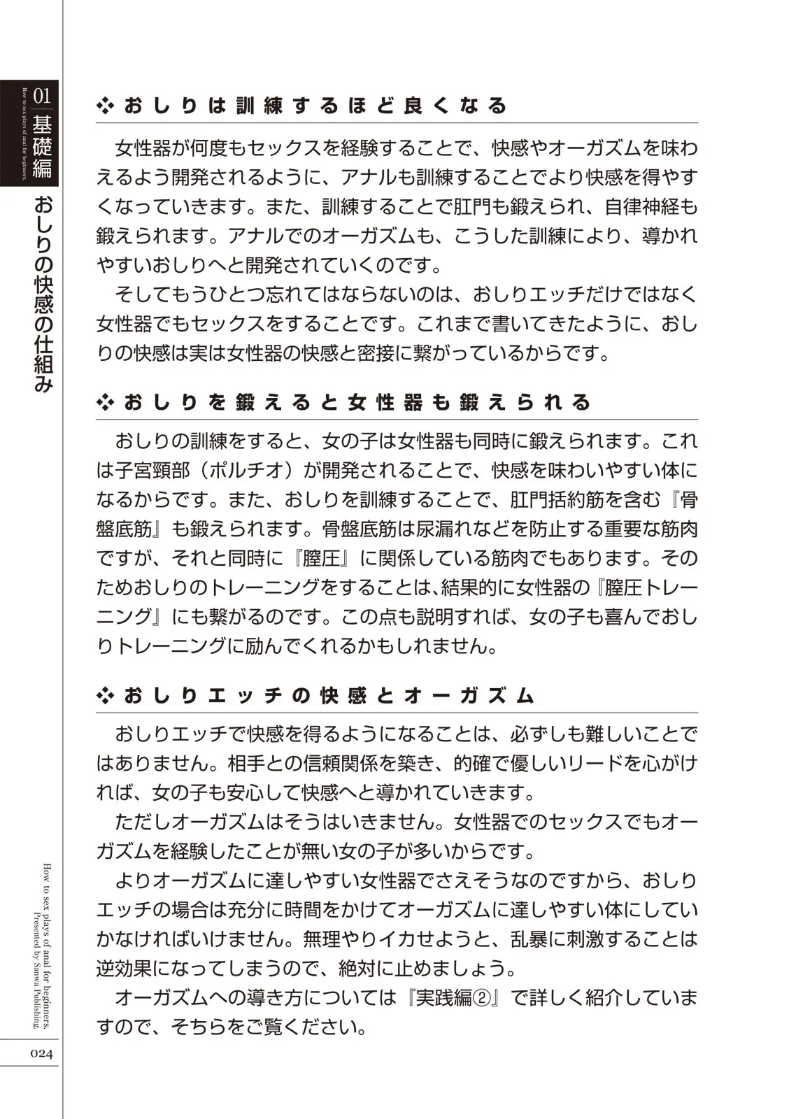 웹툰 이미지 25