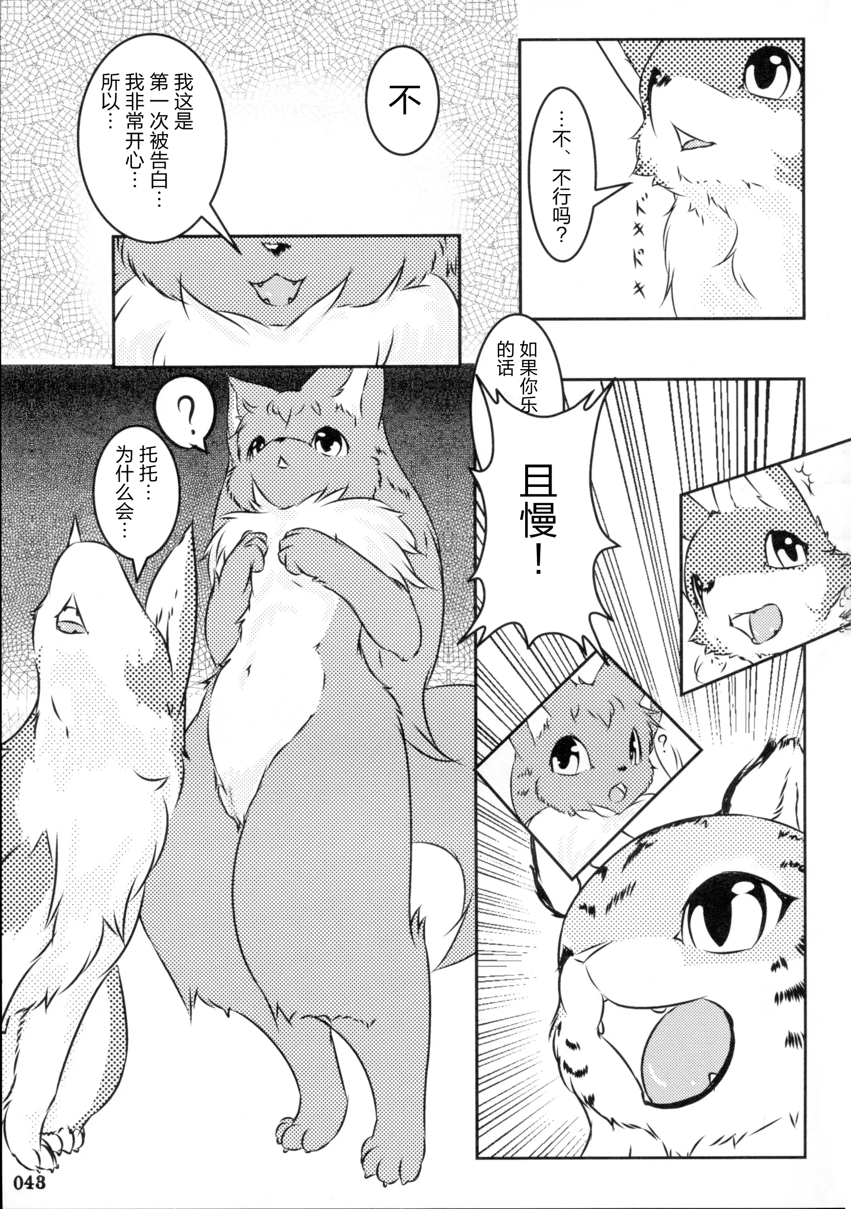 웹툰 이미지 41