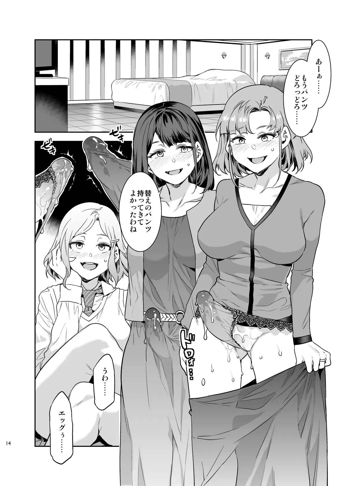 웹툰 이미지 13