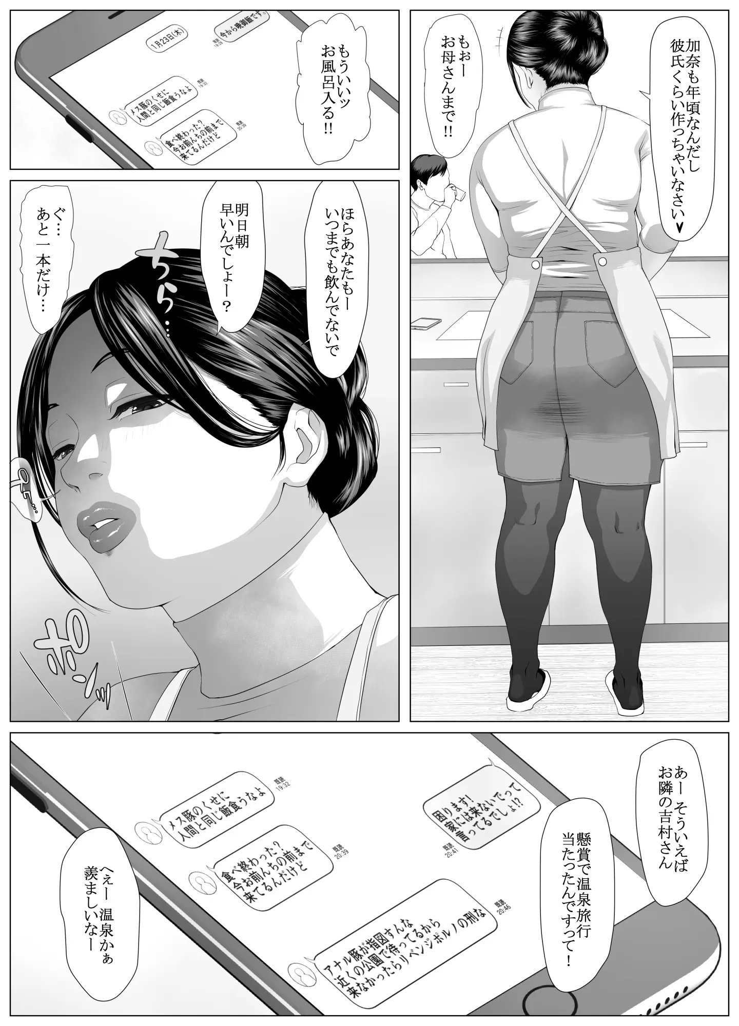 웹툰 이미지 5