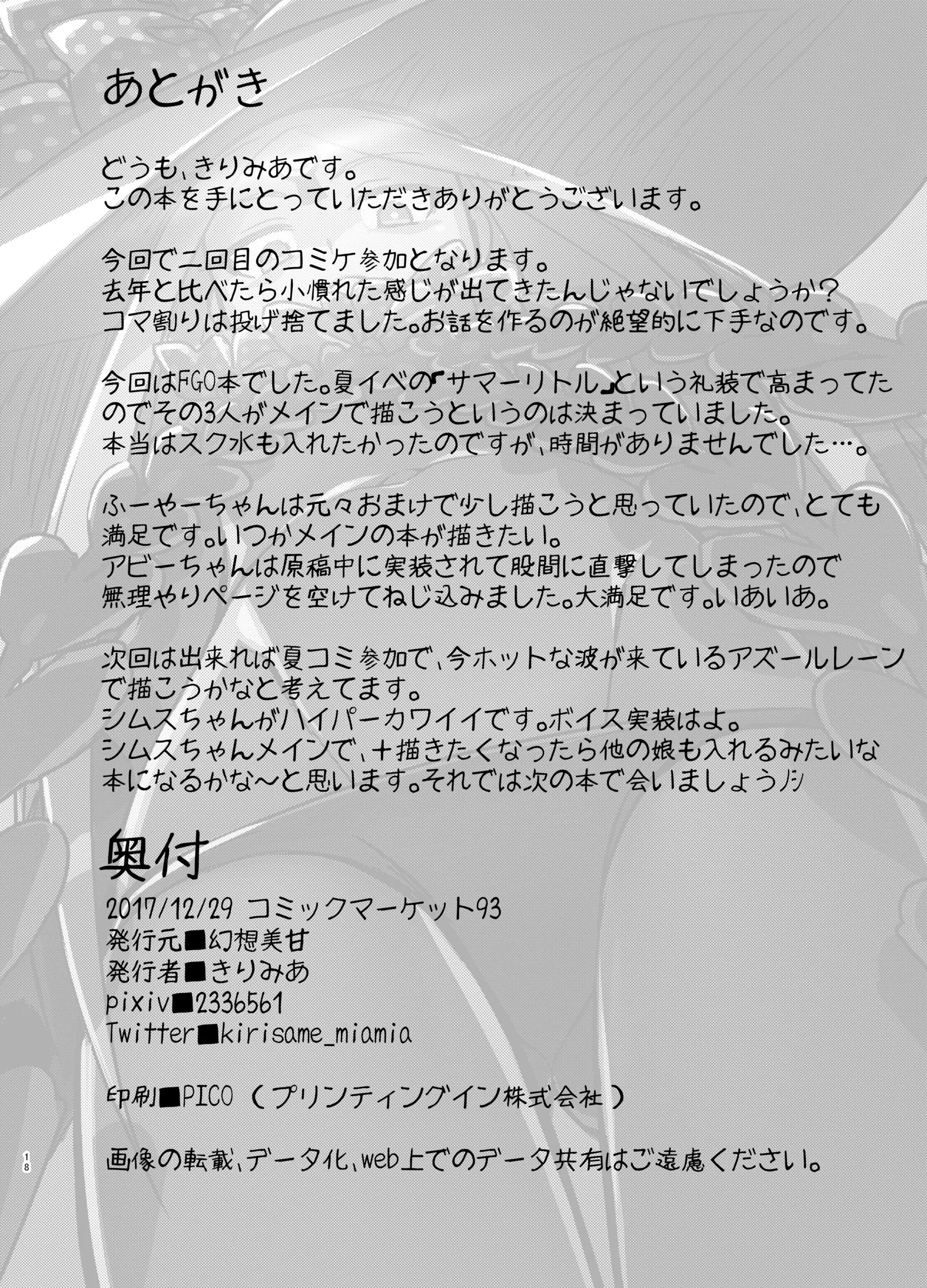 웹툰 이미지 16