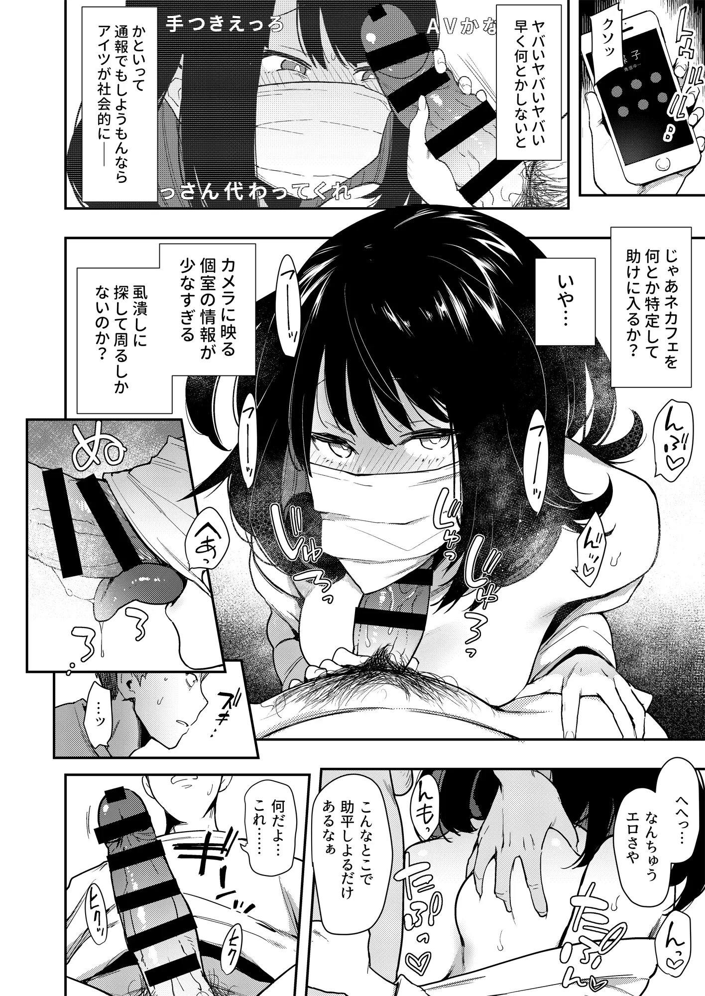 웹툰 이미지 20