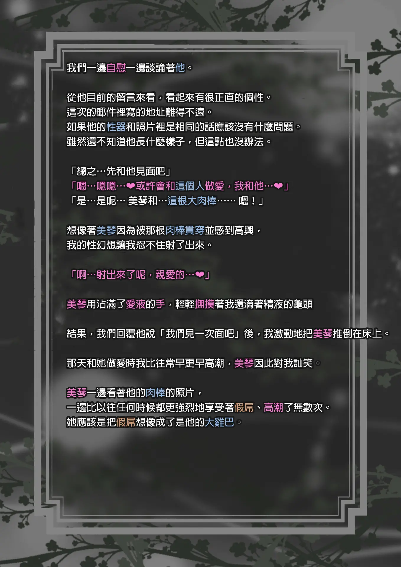 웹툰 이미지 13