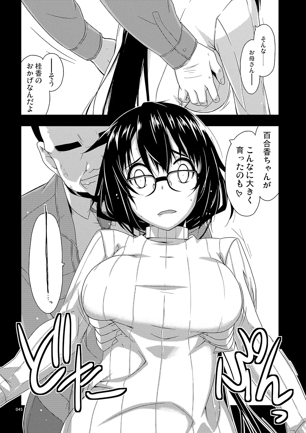 웹툰 이미지 44