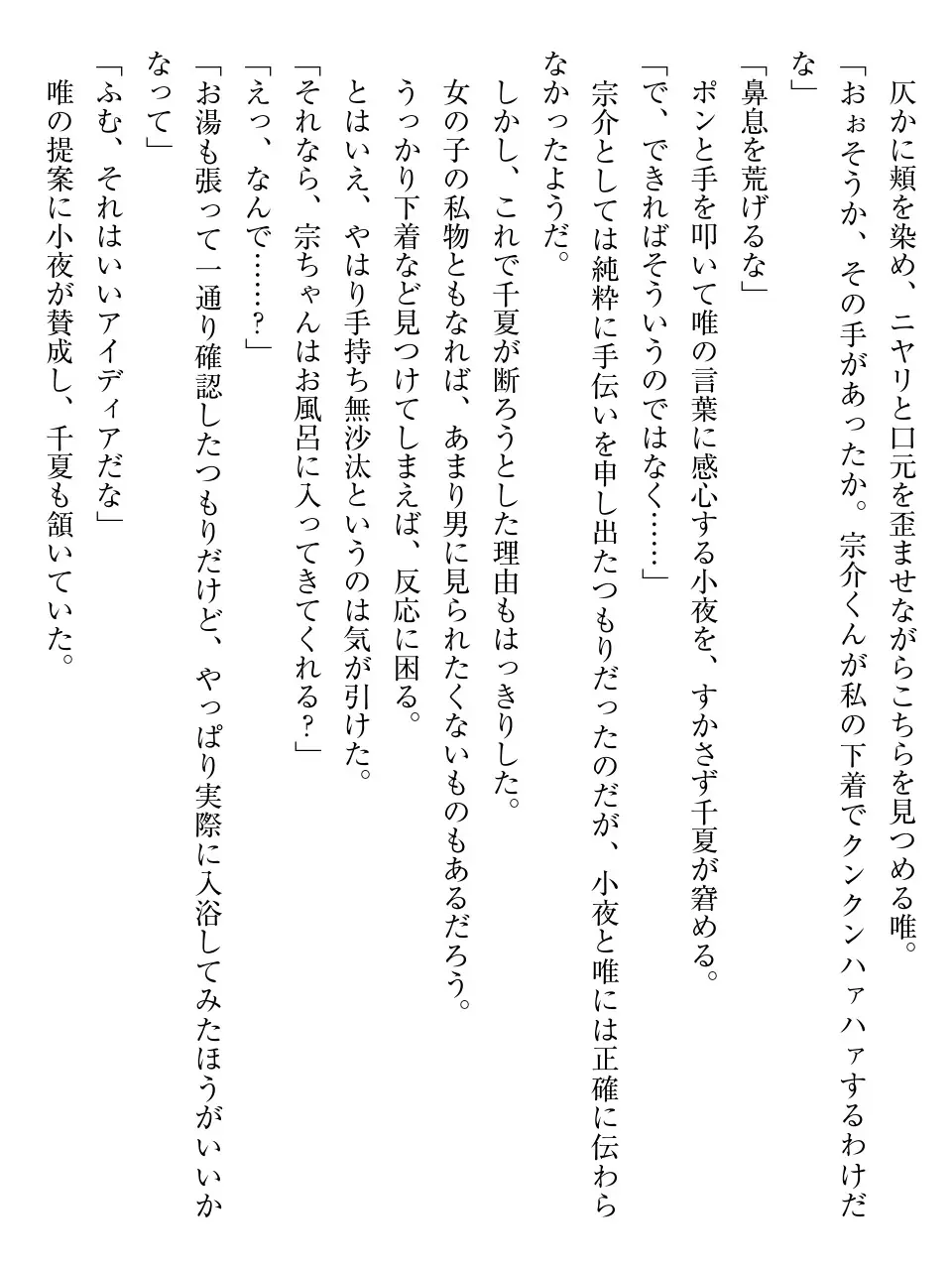 웹툰 이미지 110