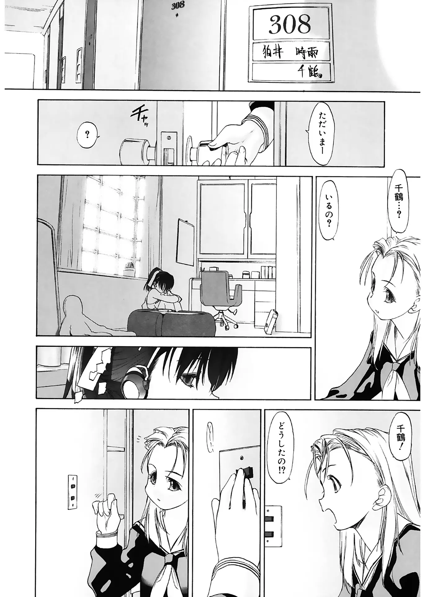 웹툰 이미지 63