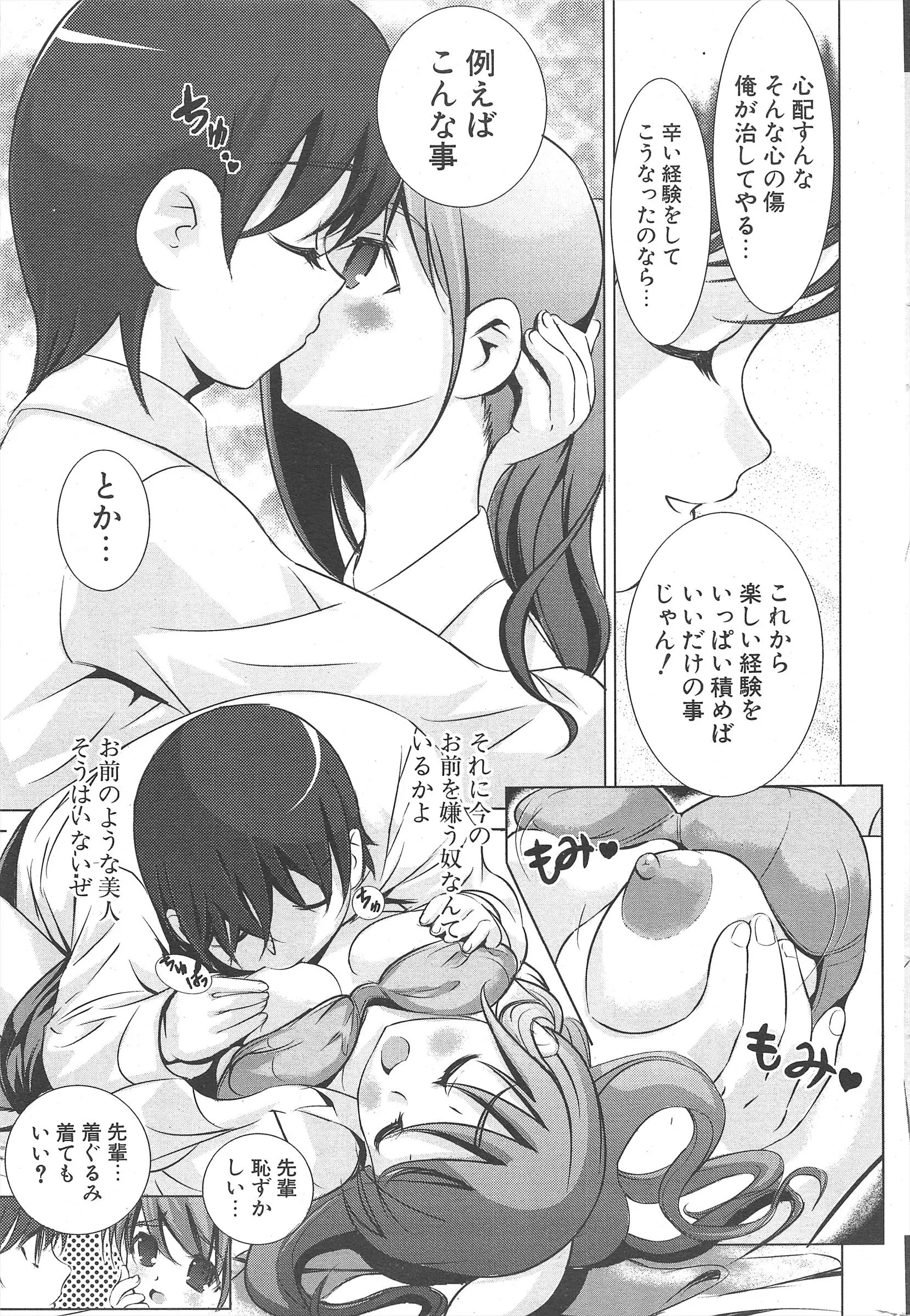 웹툰 이미지 266