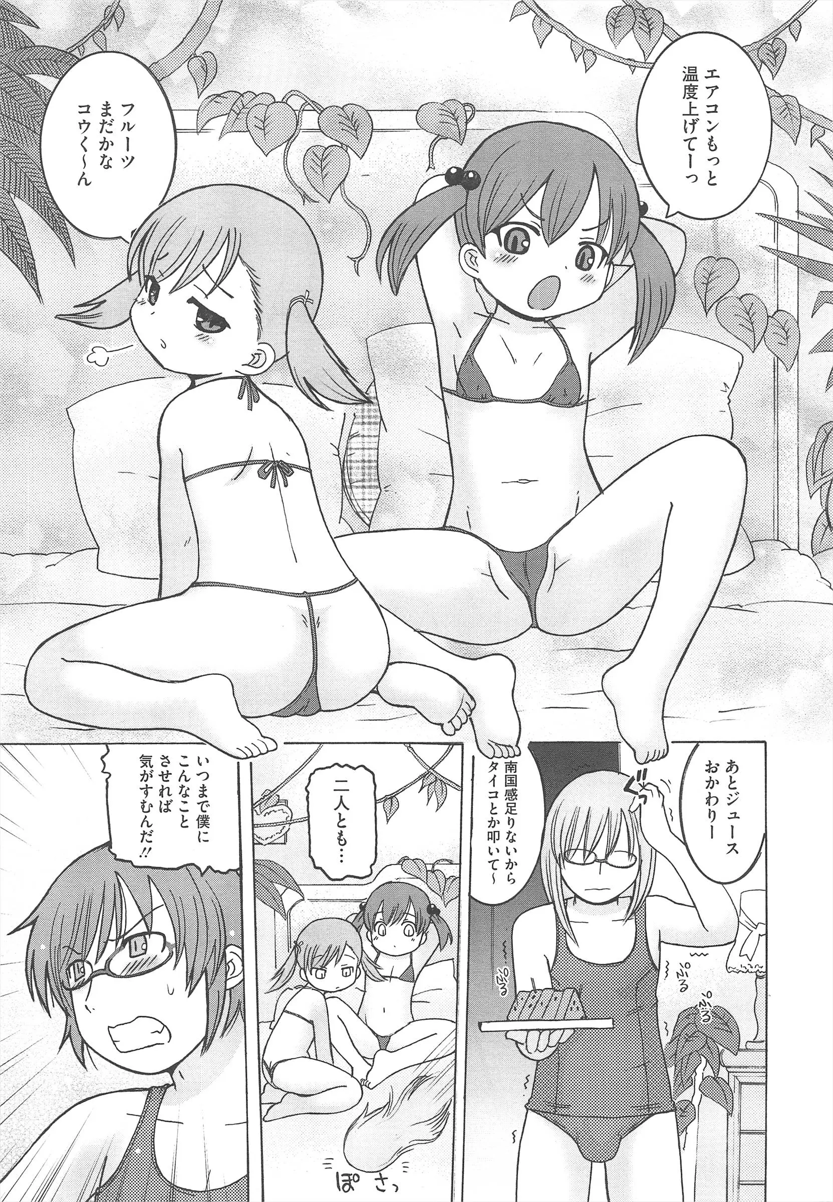 웹툰 이미지 240