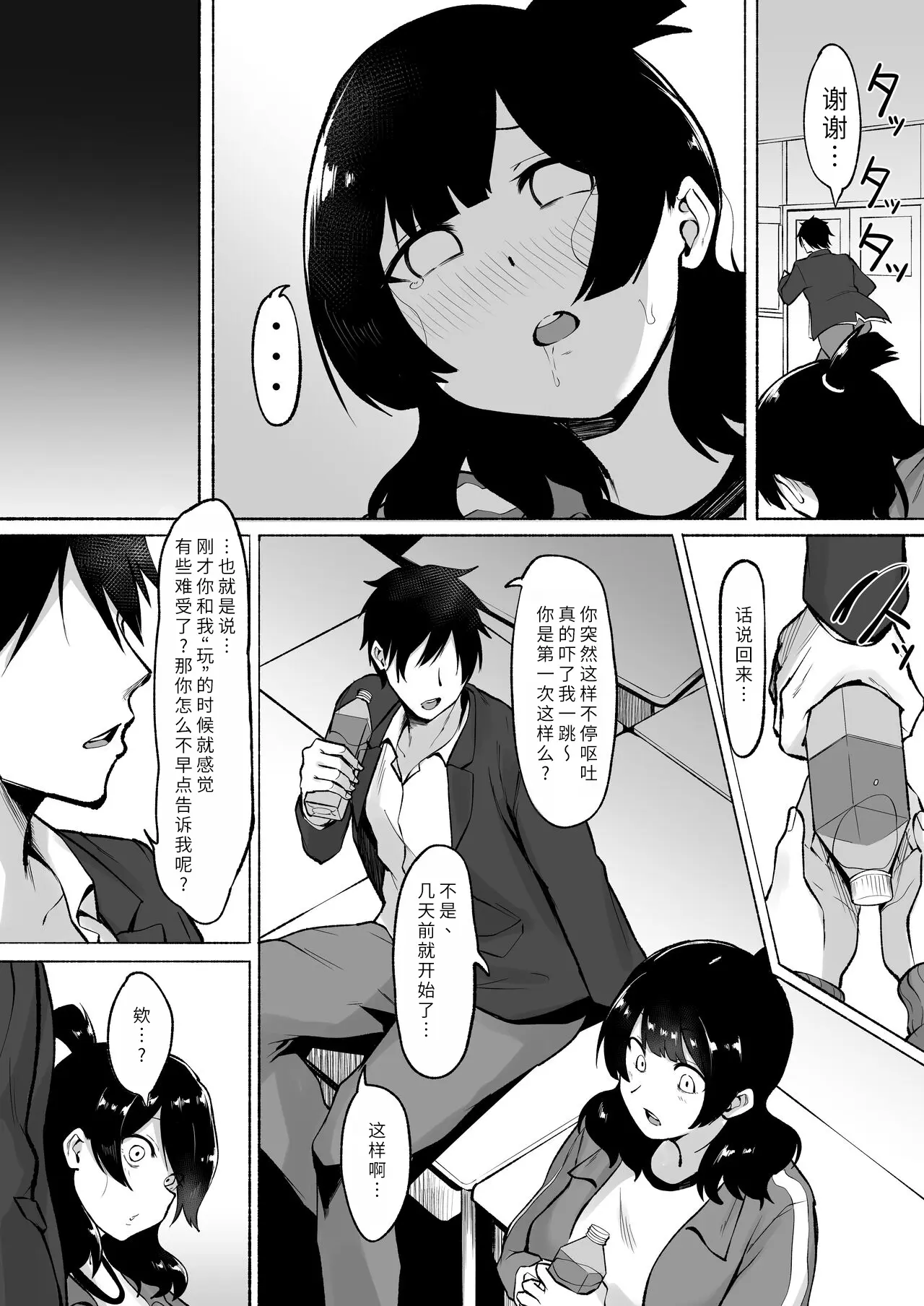 웹툰 이미지 43