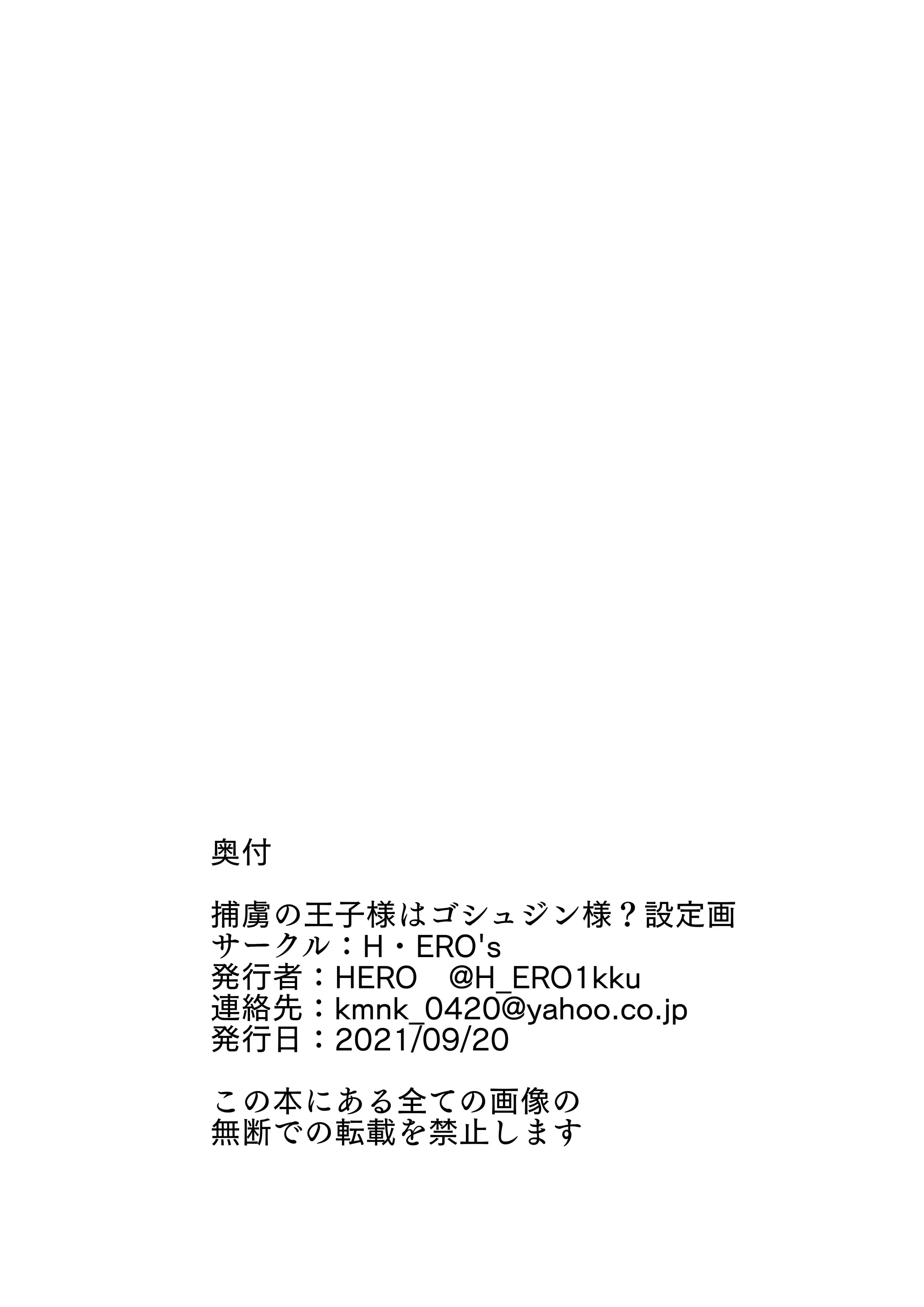 웹툰 이미지 45