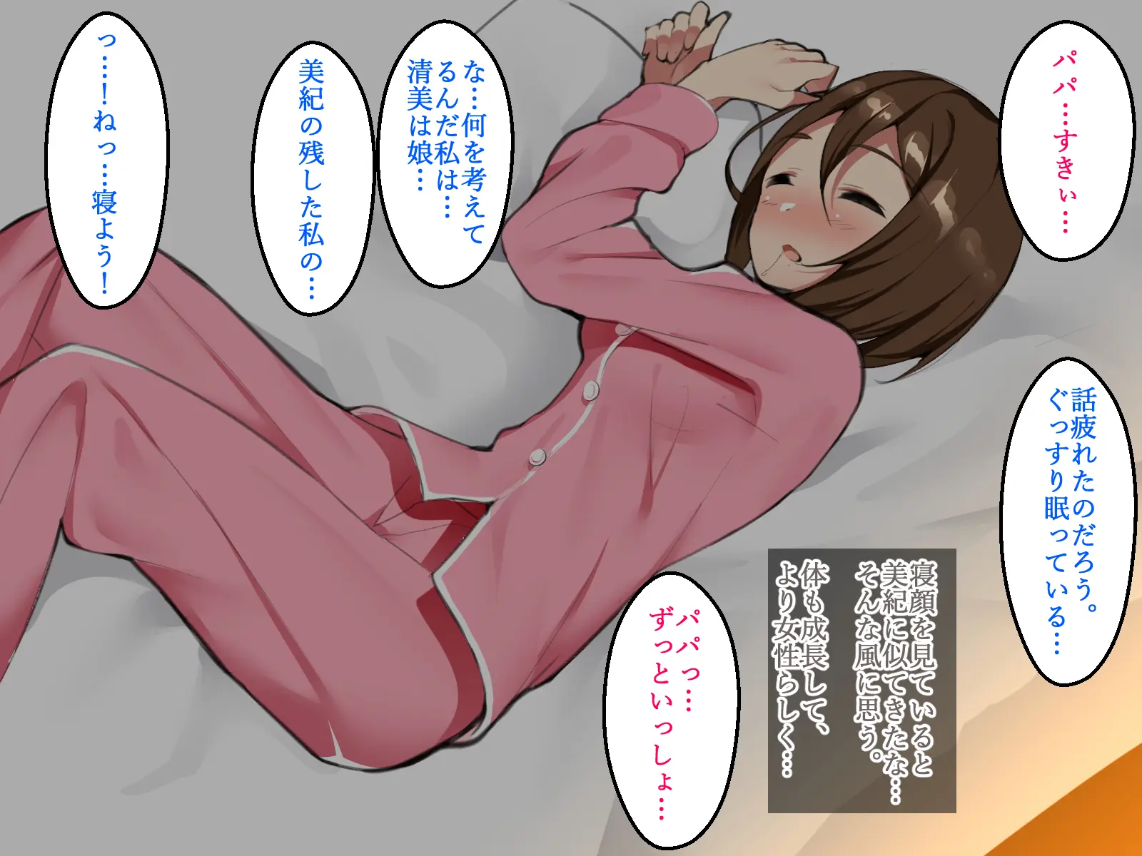 웹툰 이미지 10